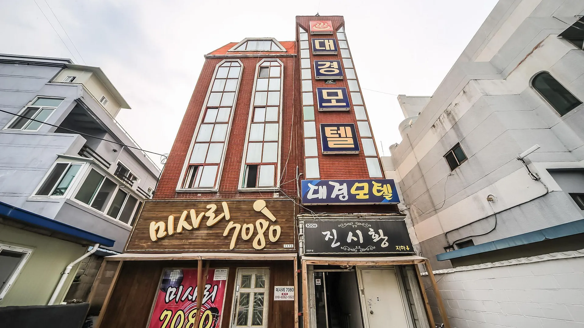 울산 울산 울주군 대경 2성급 호텔 객실