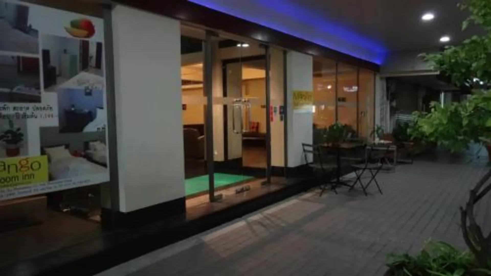 방콕 망고 베드룸 인 2성급 호텔 전망