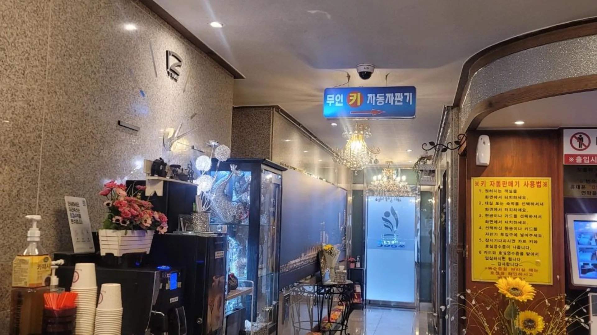 전주 계룡 호텔더존 호텔 전망