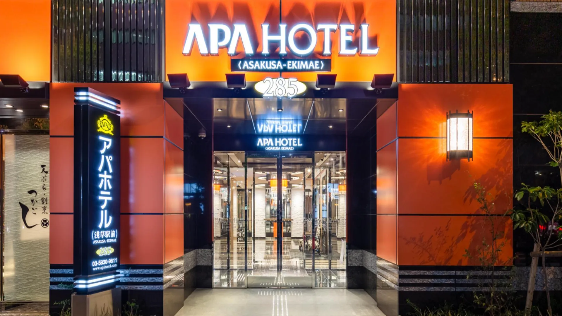 도쿄 / 동경 APA 호텔 아사쿠사-에키마에 3성급 호텔 스위트룸