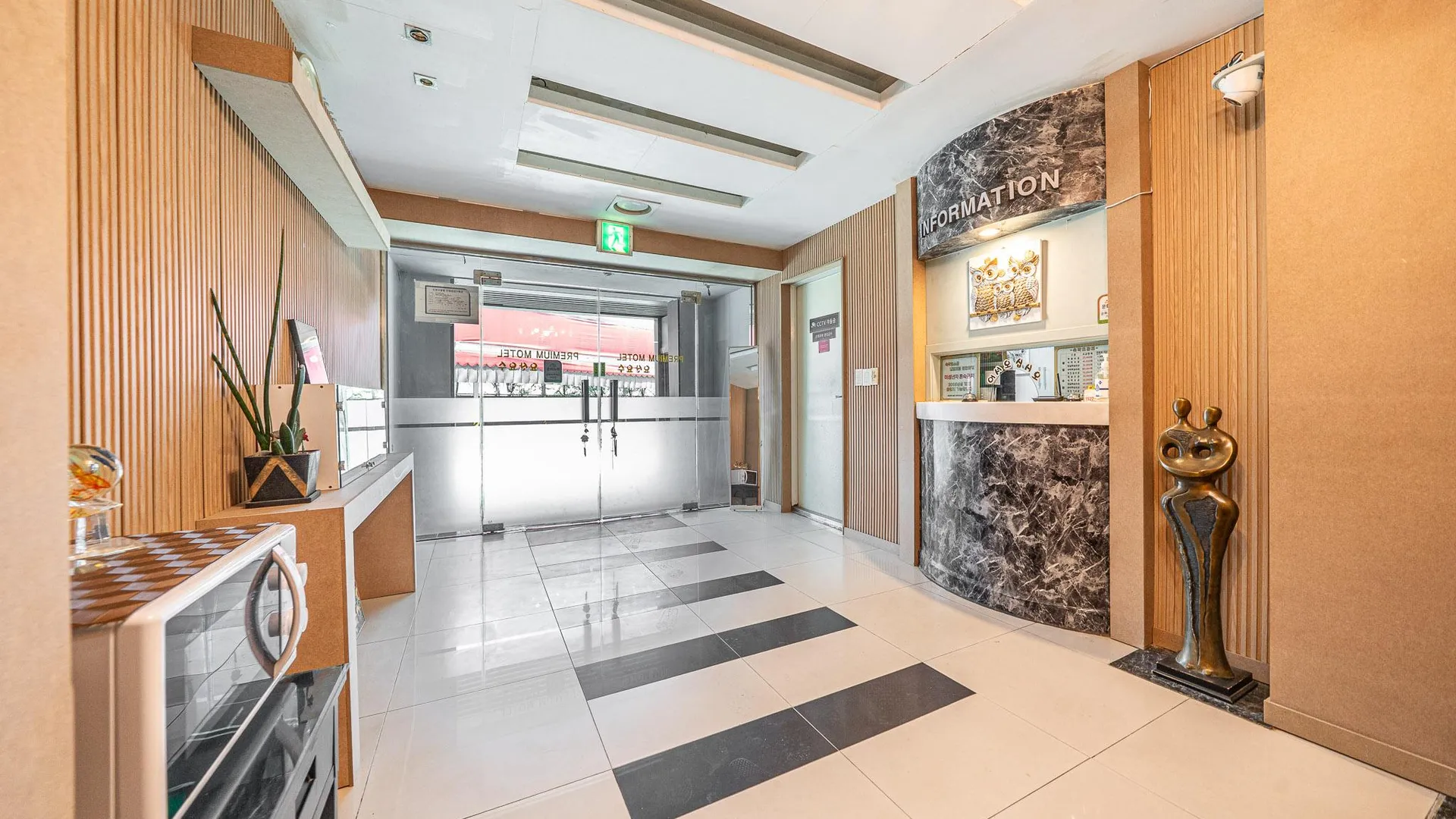 양주시 양주 요산요수 호텔 로비