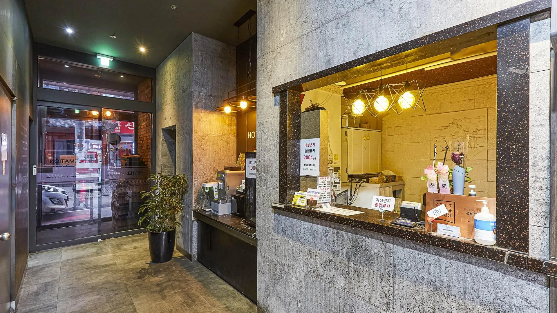 서울 종로 헤르츠 3성급 호텔 로비