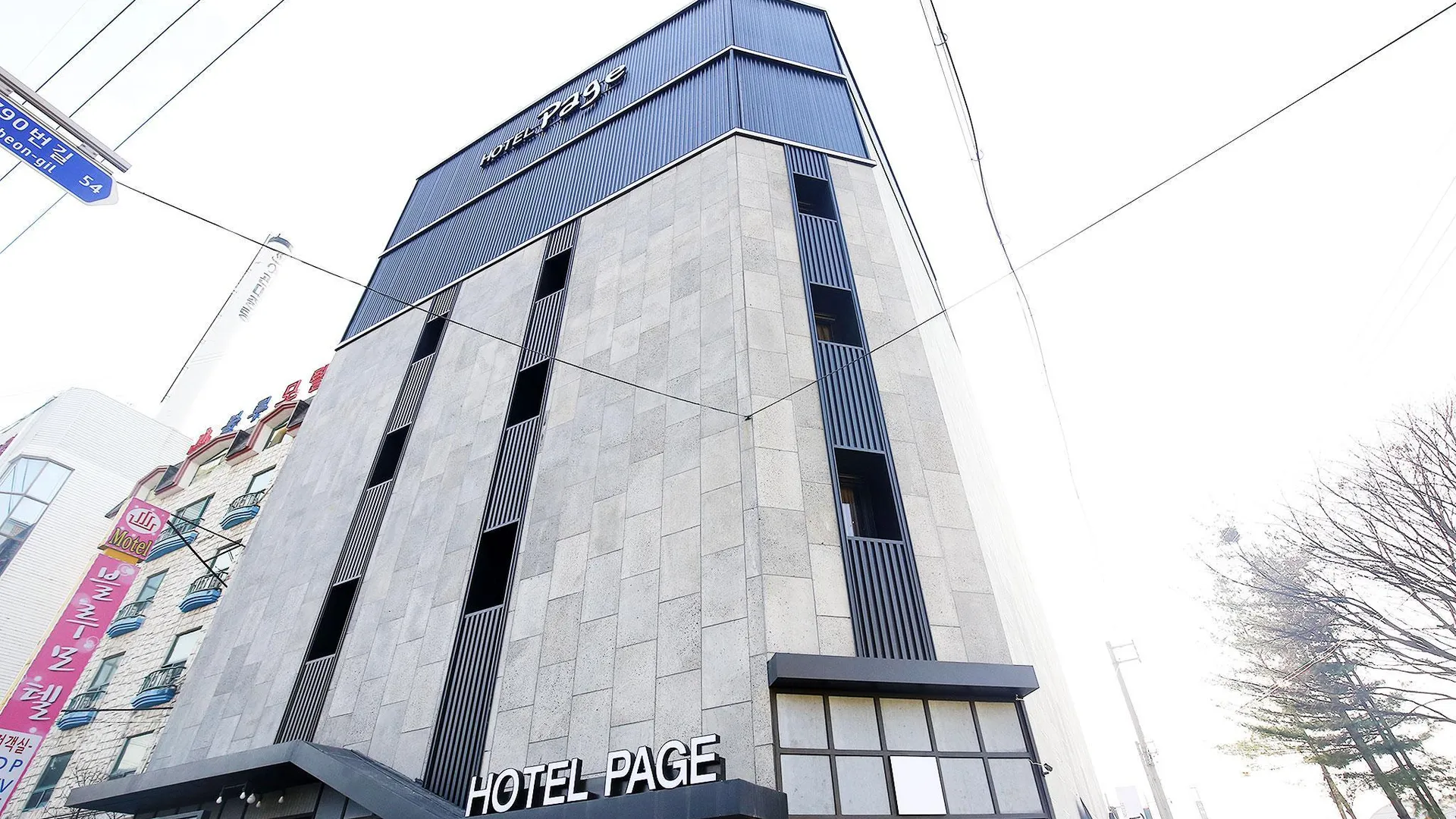 대전 대전 신탄진 페이지 3성급 호텔 로비