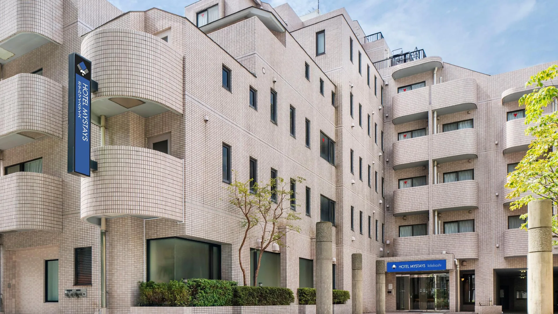 도쿄 / 동경 호텔 마이스테이즈 이이다바시 3성급 호텔 객실