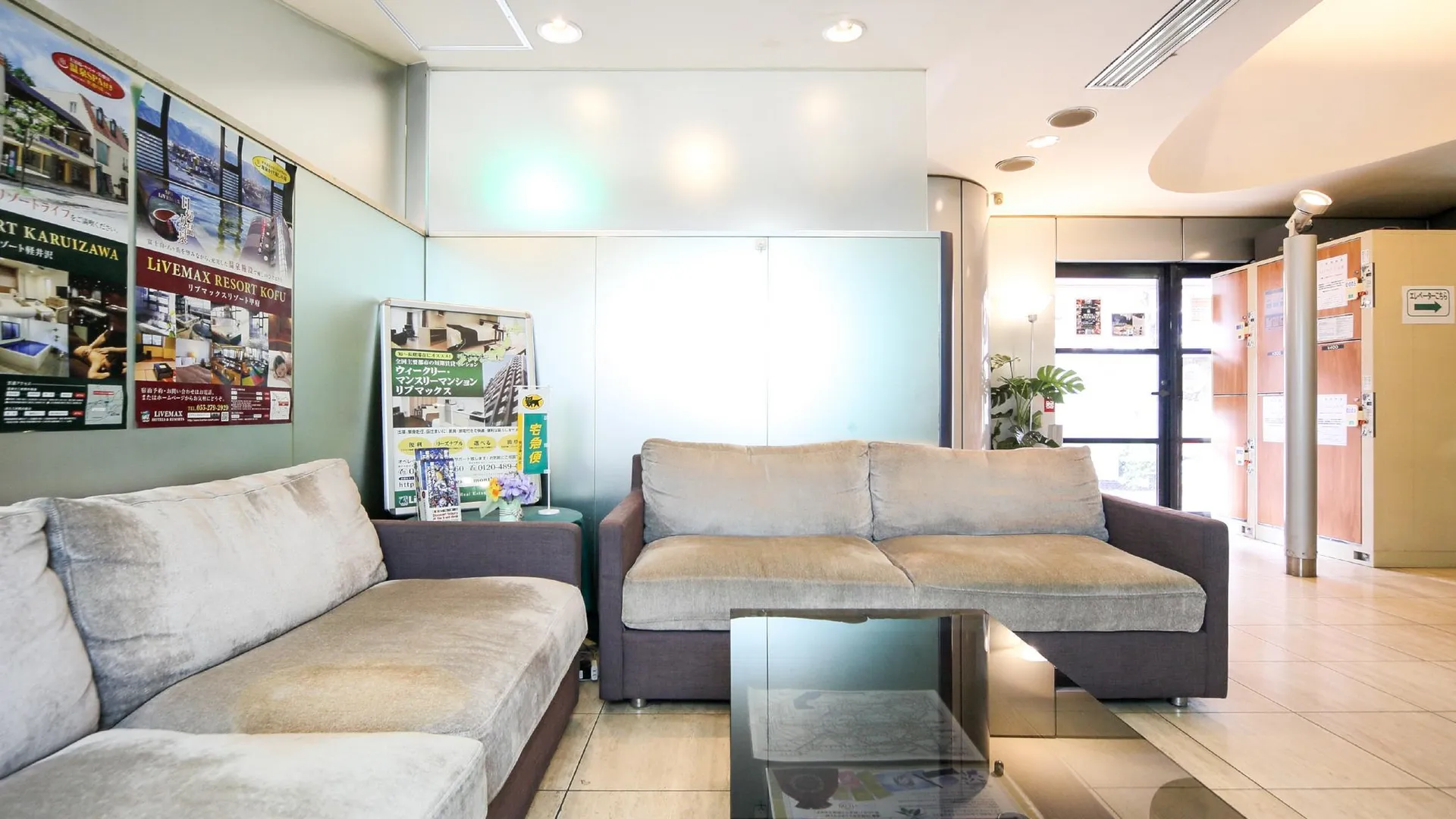 도쿄 / 동경 호텔 라이브맥스 버짓 고라쿠엔 2성급 호텔 로비