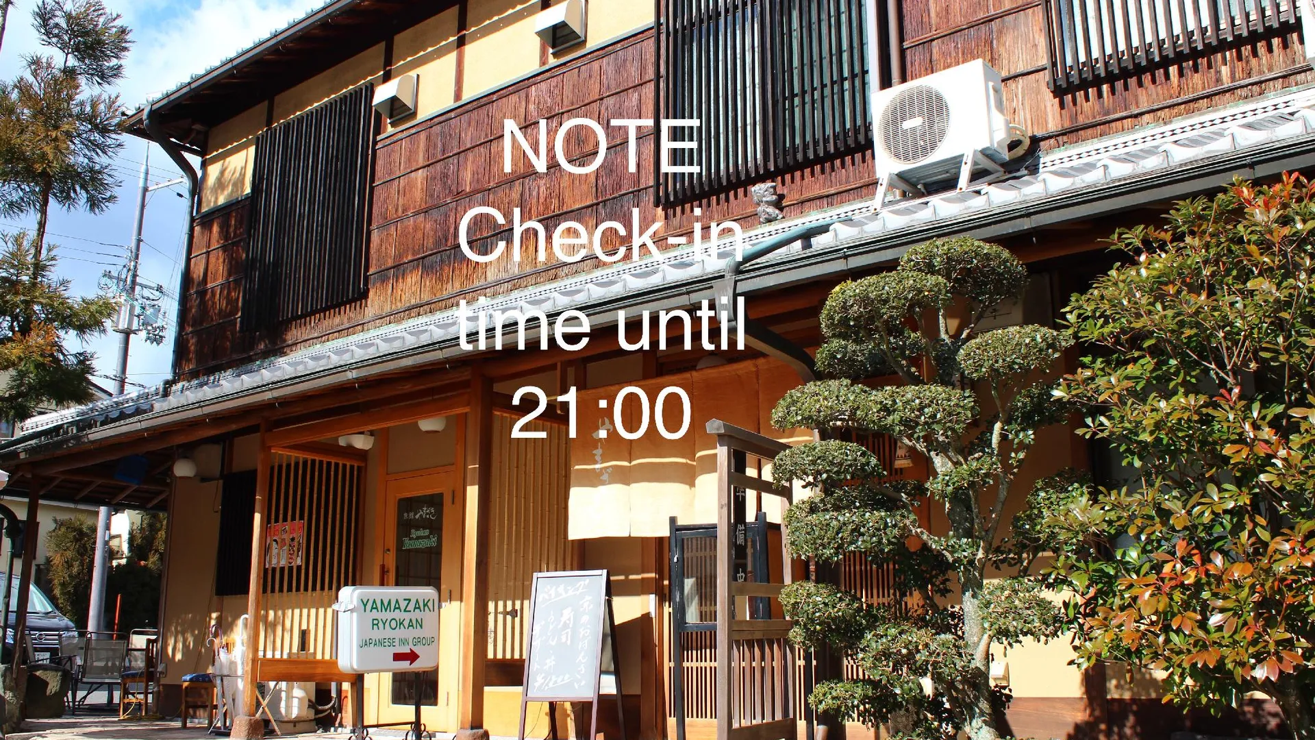 교토 료칸 야마자키 4성급 호텔 객실