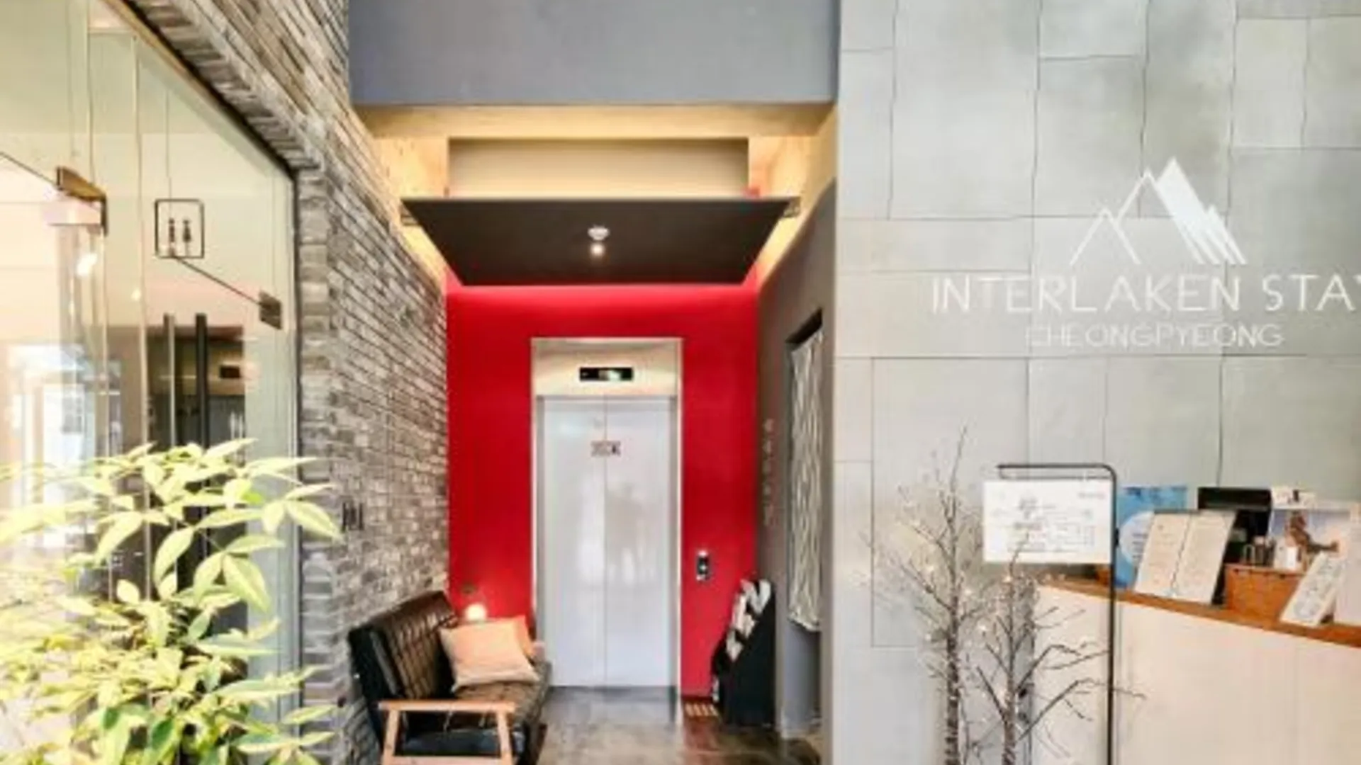 가평 인터라켄스테이 4성급 호텔 객실