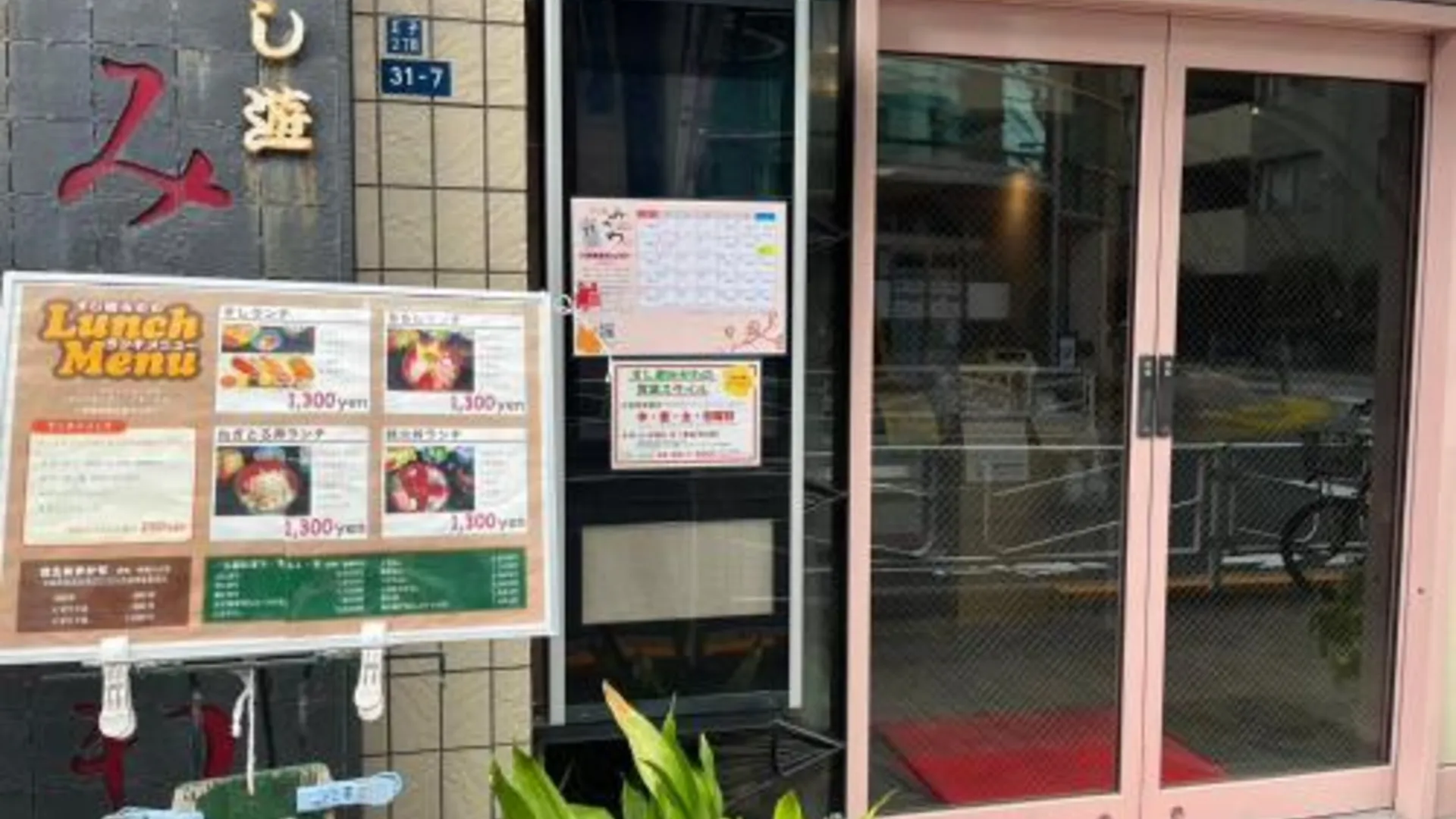 도쿄 / 동경 24年8月新築10月オープン 王子駅徒歩5分 丸貸切る 最大4人 2b室 2성급 싱글룸 객실