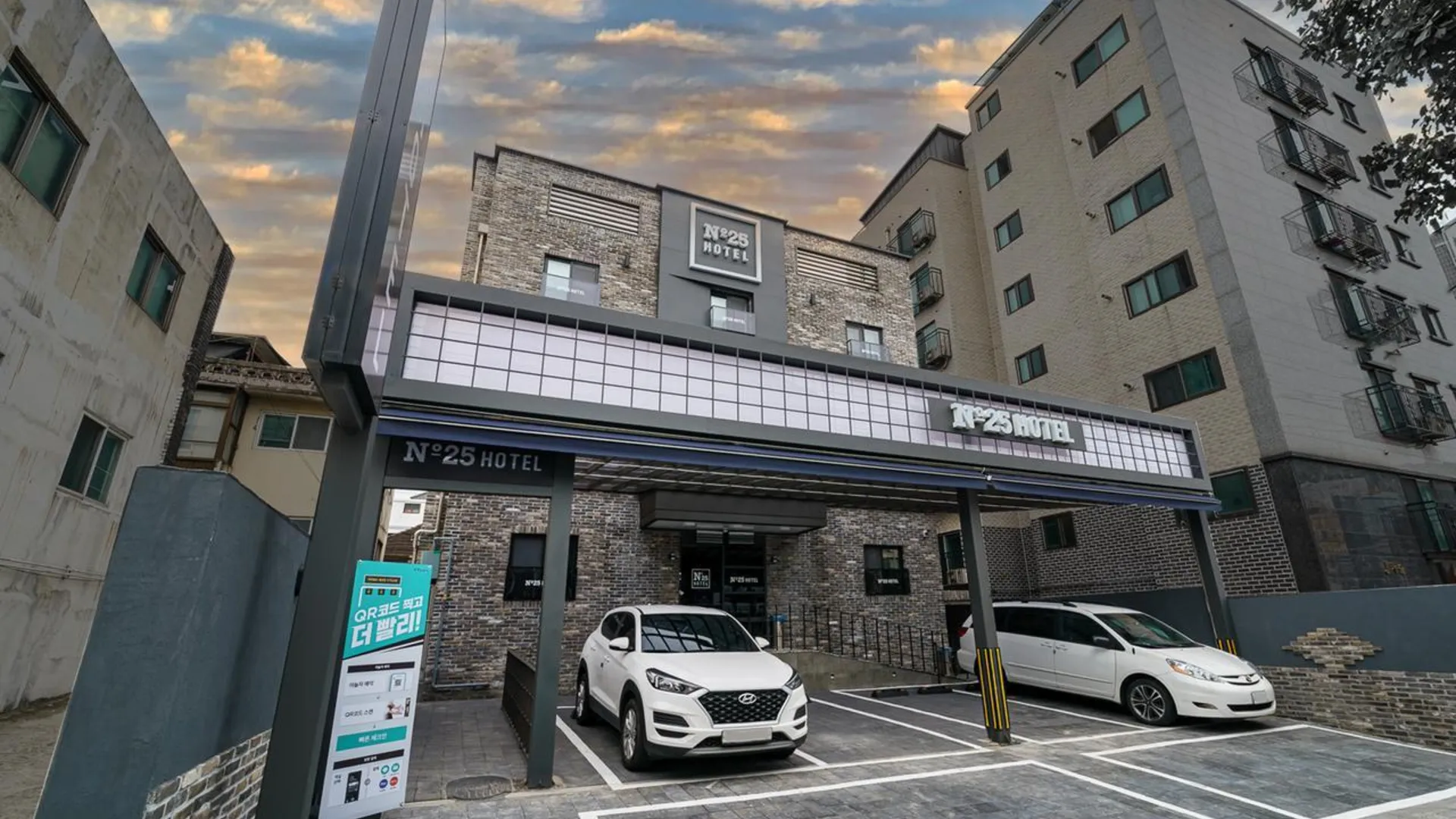 서울 넘버25 중곡점 2성급 호텔 객실