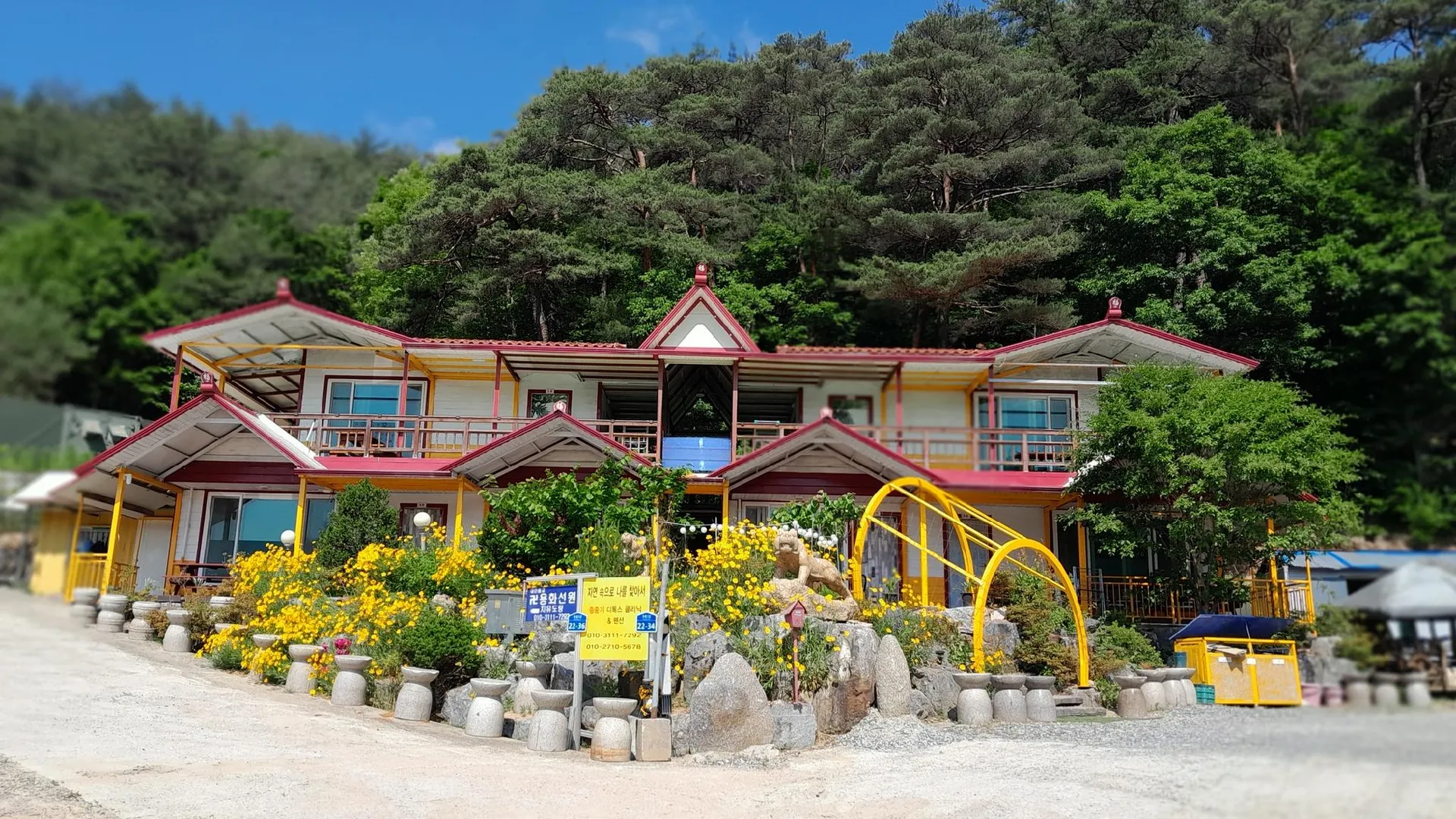 상주 상주 자연속으로나를찾아서펜션 2성급 게스트하우스 로비