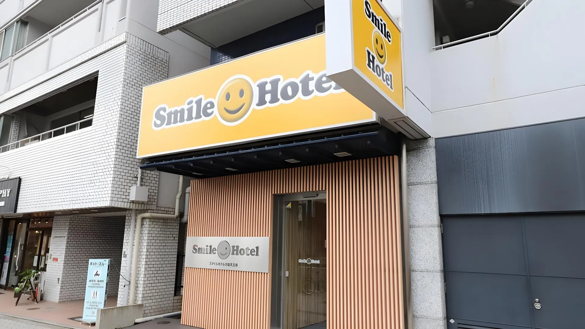 오사카 스마일 호텔 오사카 텐노지 3성급 호텔 객실