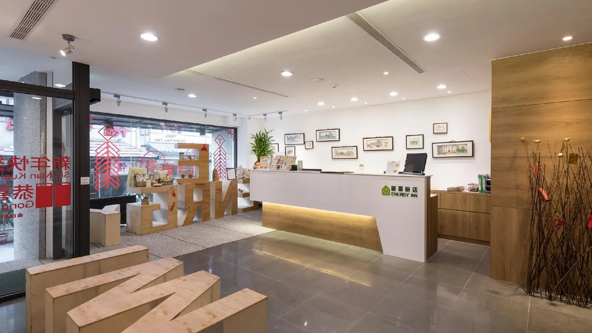 타이베이 에너지 인 3성급 호텔 부대시설