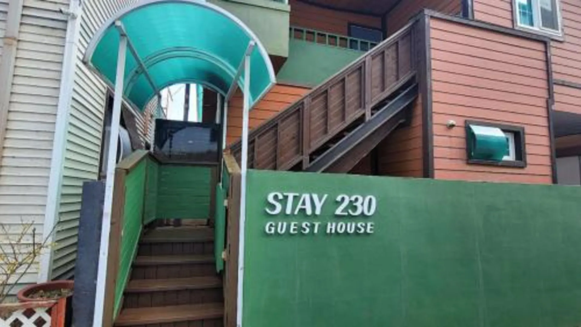 단양 스테이 230 호텔 로비