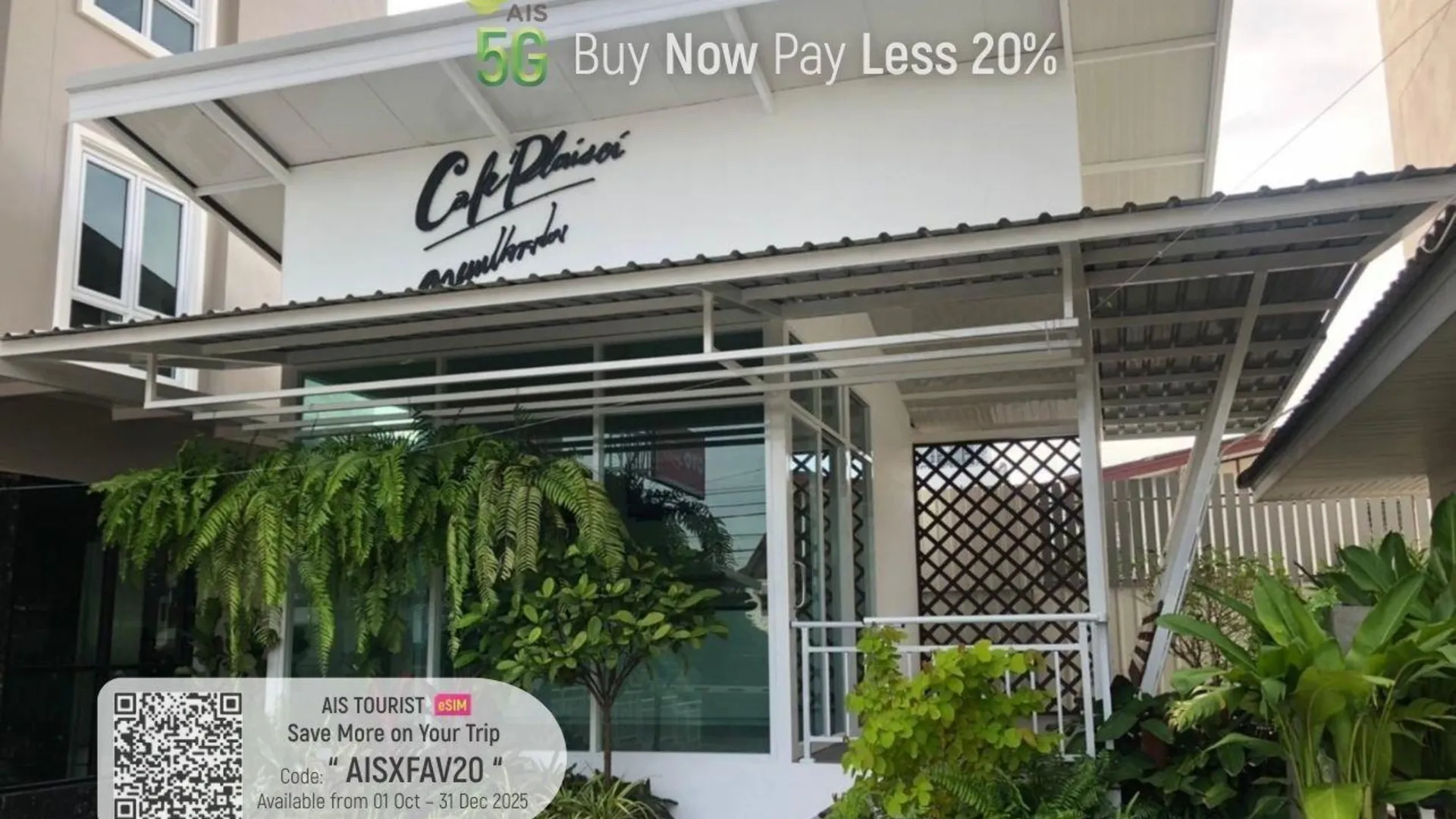 방콕 아이케어 레지던스 앤 호텔 3성급 호텔 객실