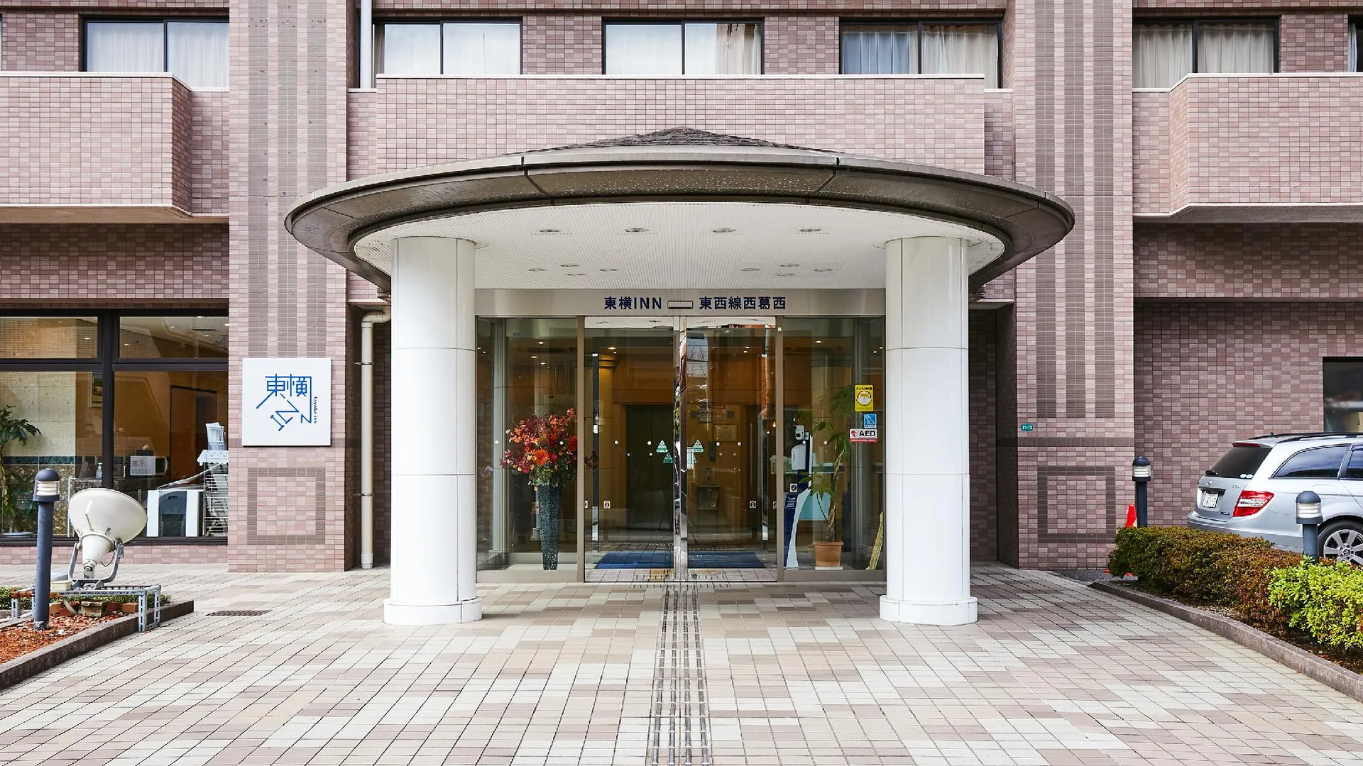 도쿄 / 동경 토요코 인 도쿄 토자이-센 니시-카사이 3성급 호텔 객실