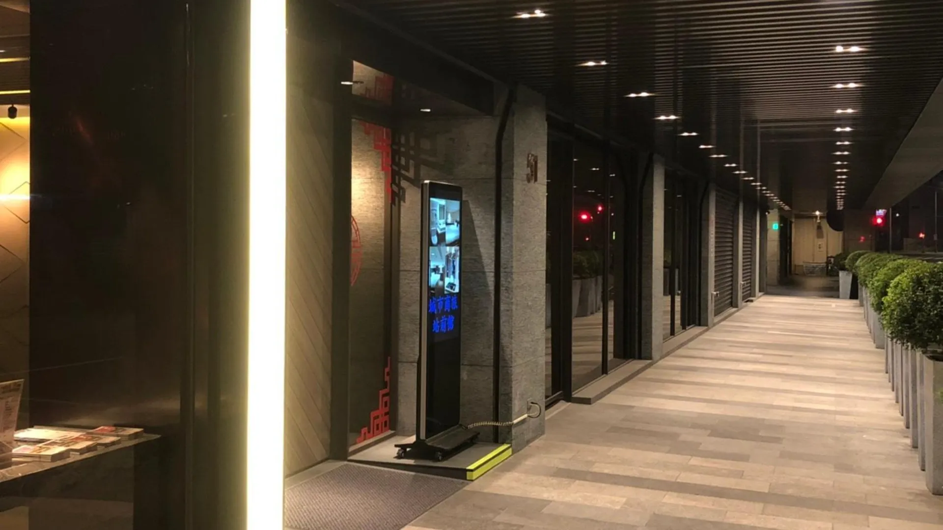 타이베이 시티 스위트 - 메인 스테이션 4성급 호텔 로비