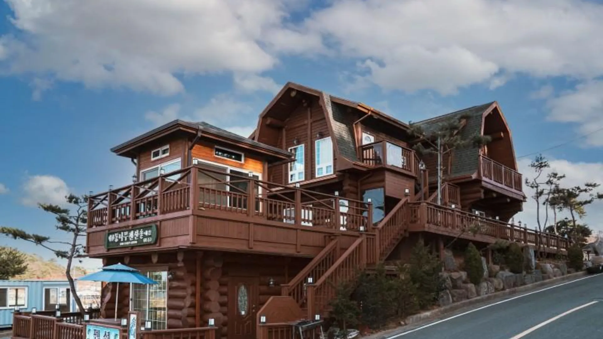 보령 보령 대천통나무솔내음펜션 1성급 게스트하우스 레스토랑