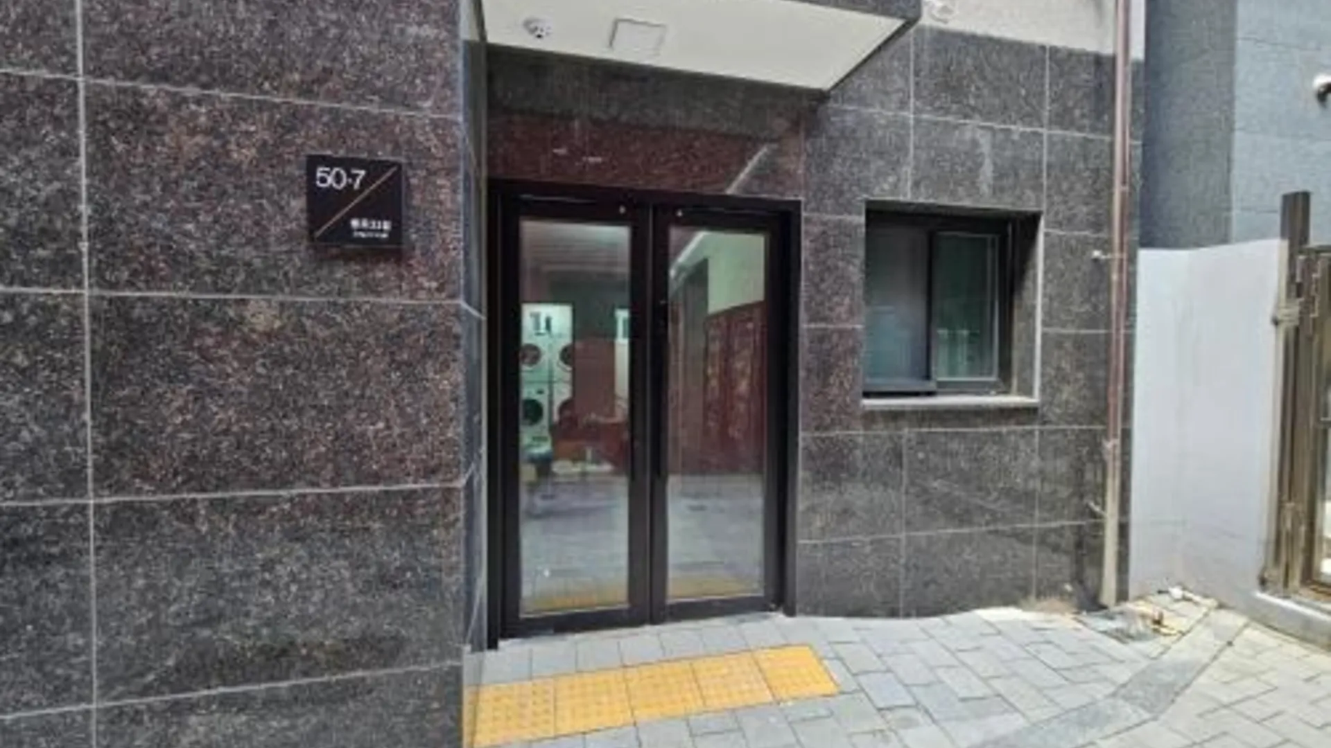 서울 메종 아파트먼트 레지던스 종로 4성급 게스트하우스 레스토랑