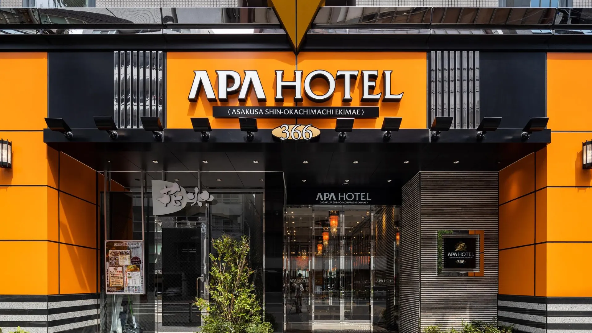 도쿄 / 동경 APA 호텔 아사쿠사 신 오카치마치 에키마에 3성급 호텔 스위트룸