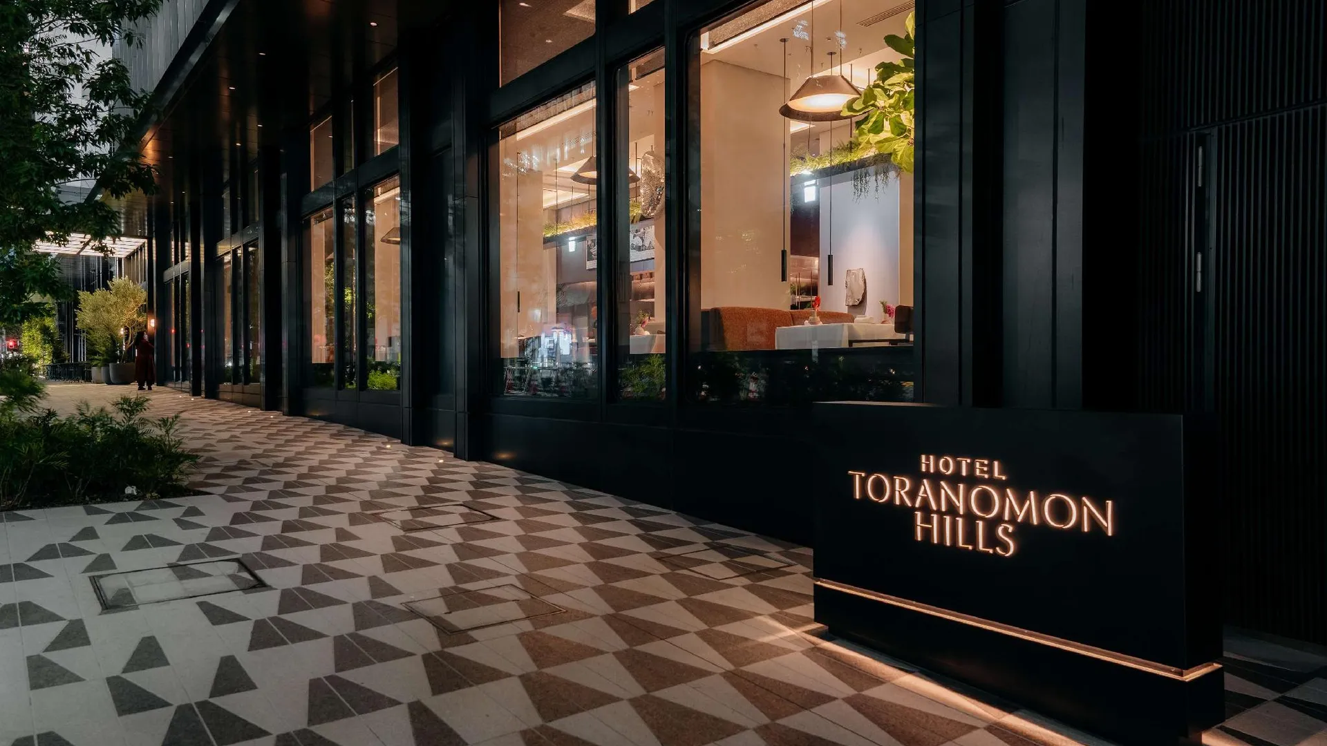 도쿄 / 동경 호텔 토라노몬 힐스 5성급 호텔 객실