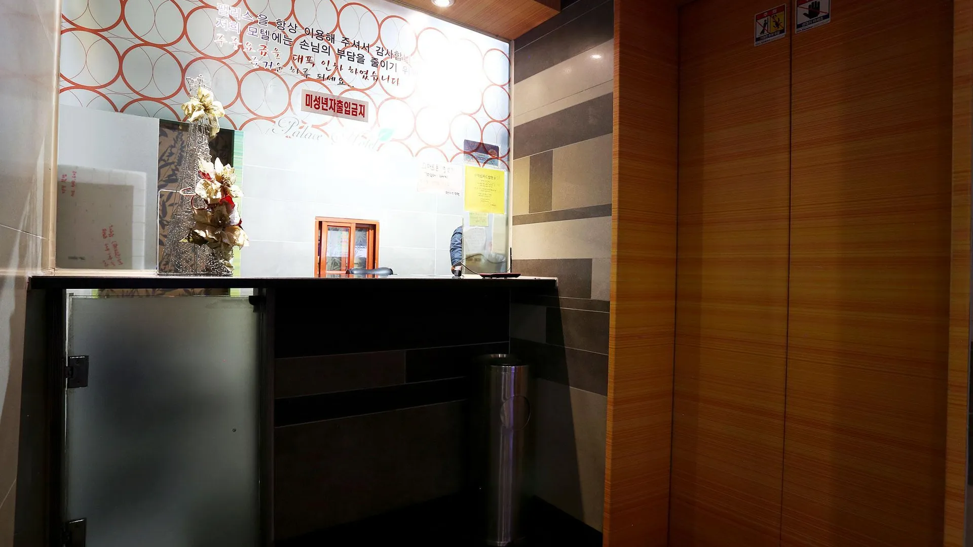 서울 화곡 팰리스 2성급 호텔 수영장