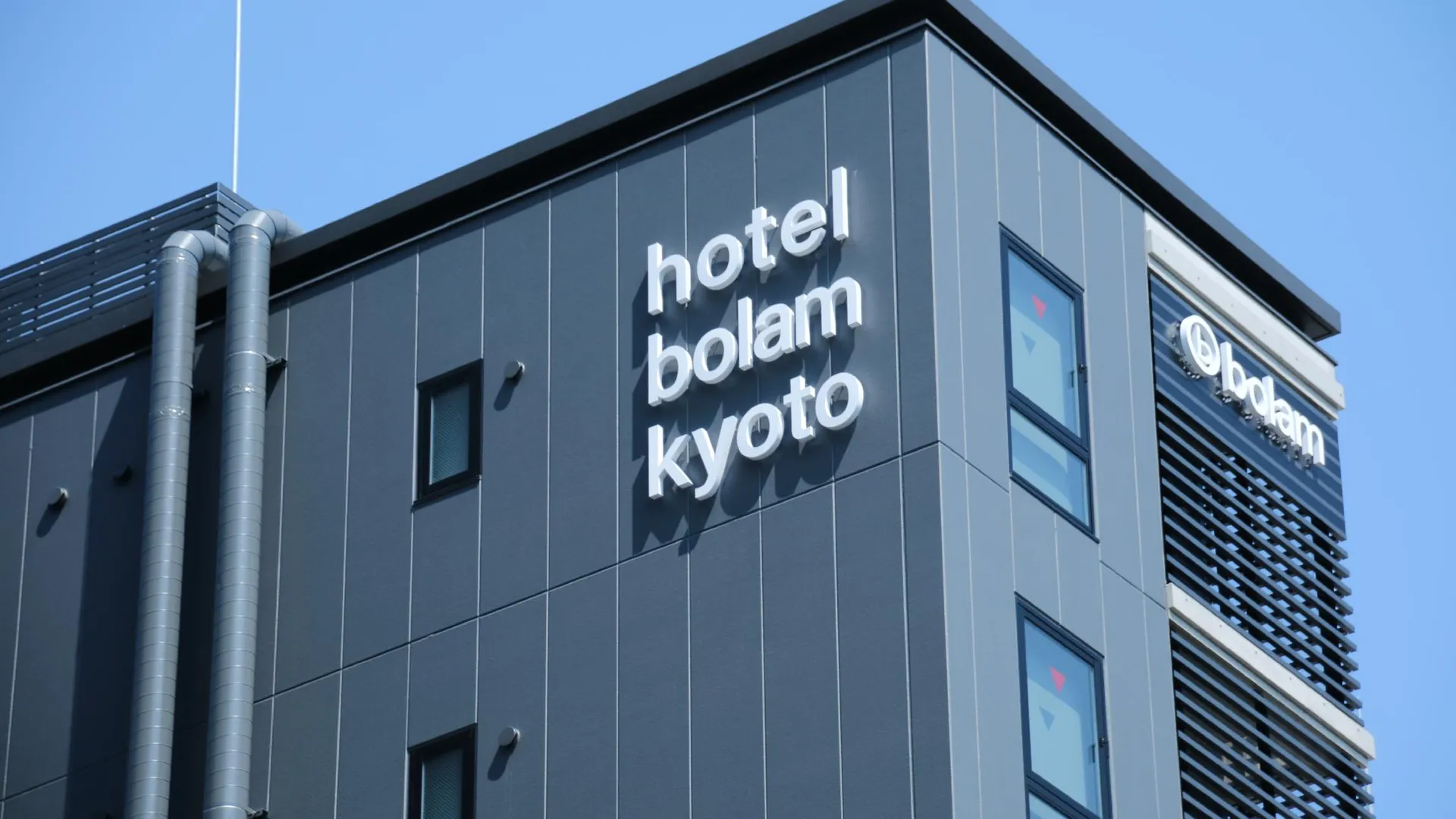 교토 호텔 볼람 교토 4성급 호텔 객실