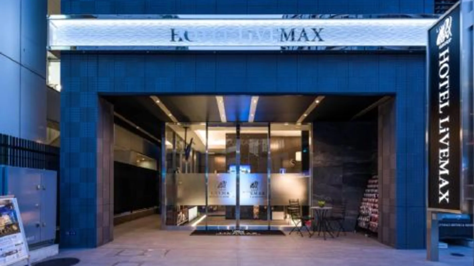 도쿄 / 동경 Hotel Livemax Akasaka 2성급 호텔 수영장