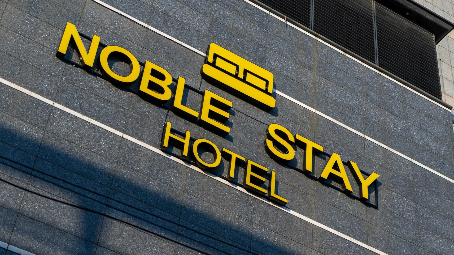 서울 잠실새내 노블 스테이 호텔 1성급 호텔 객실