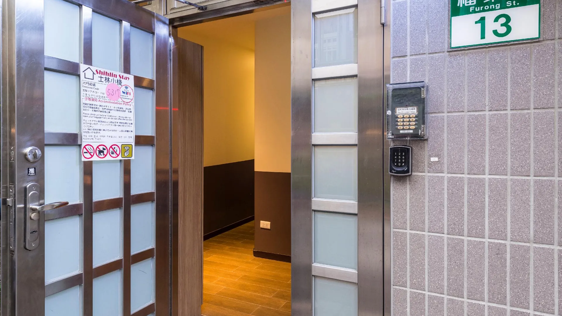 타이베이 스린 13 하우스 3성급 호텔 객실