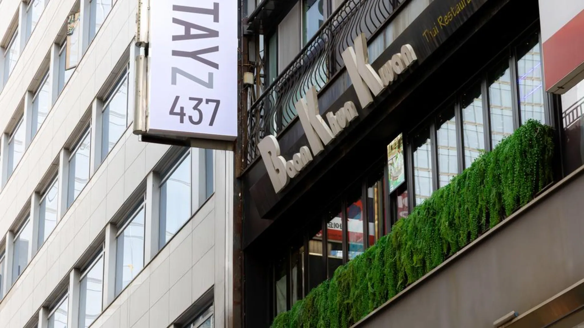 서울 스테이즈437 종로 3성급 호텔 수영장