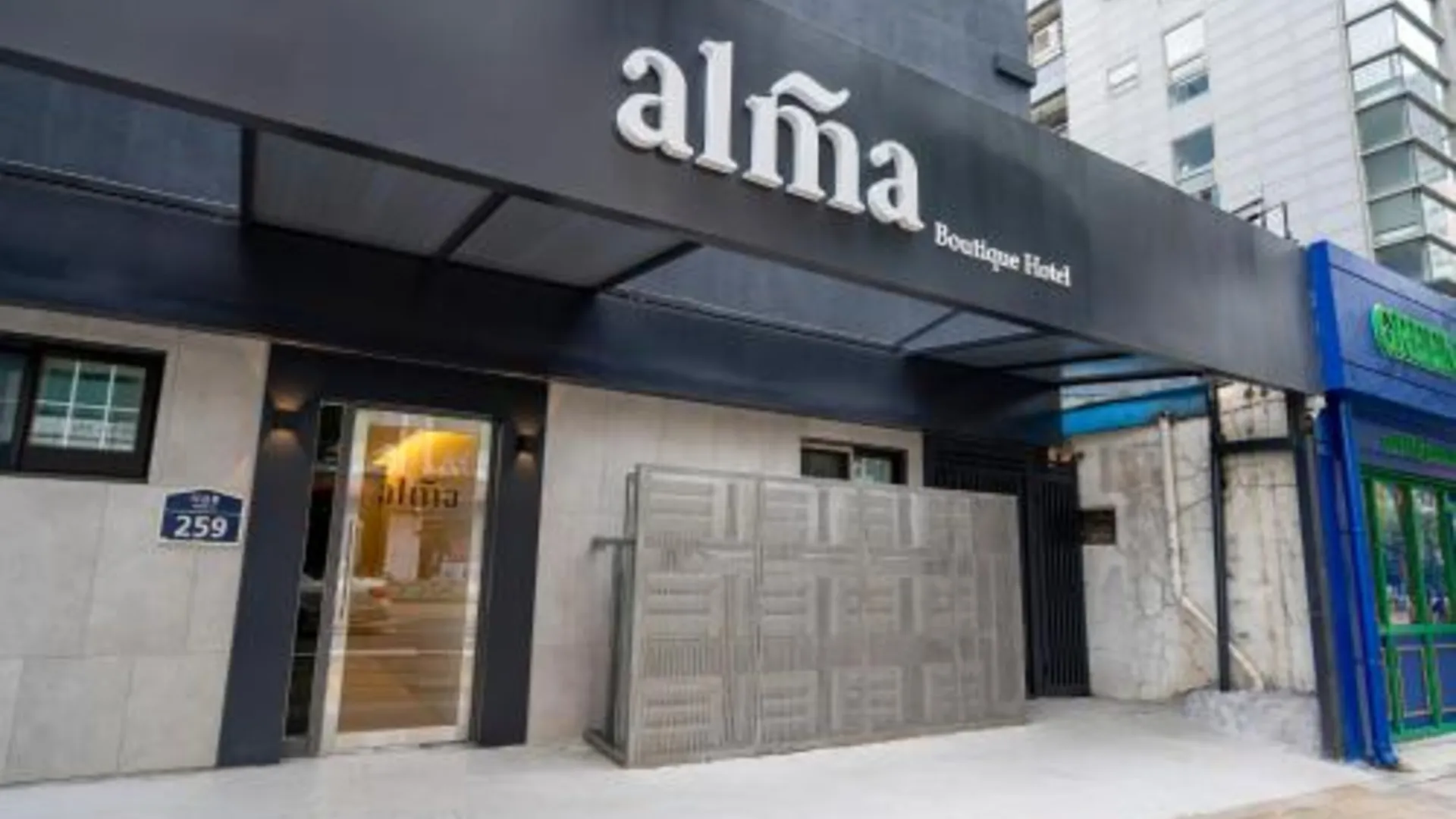 서울 신당 알마 호텔 호텔 스위트룸