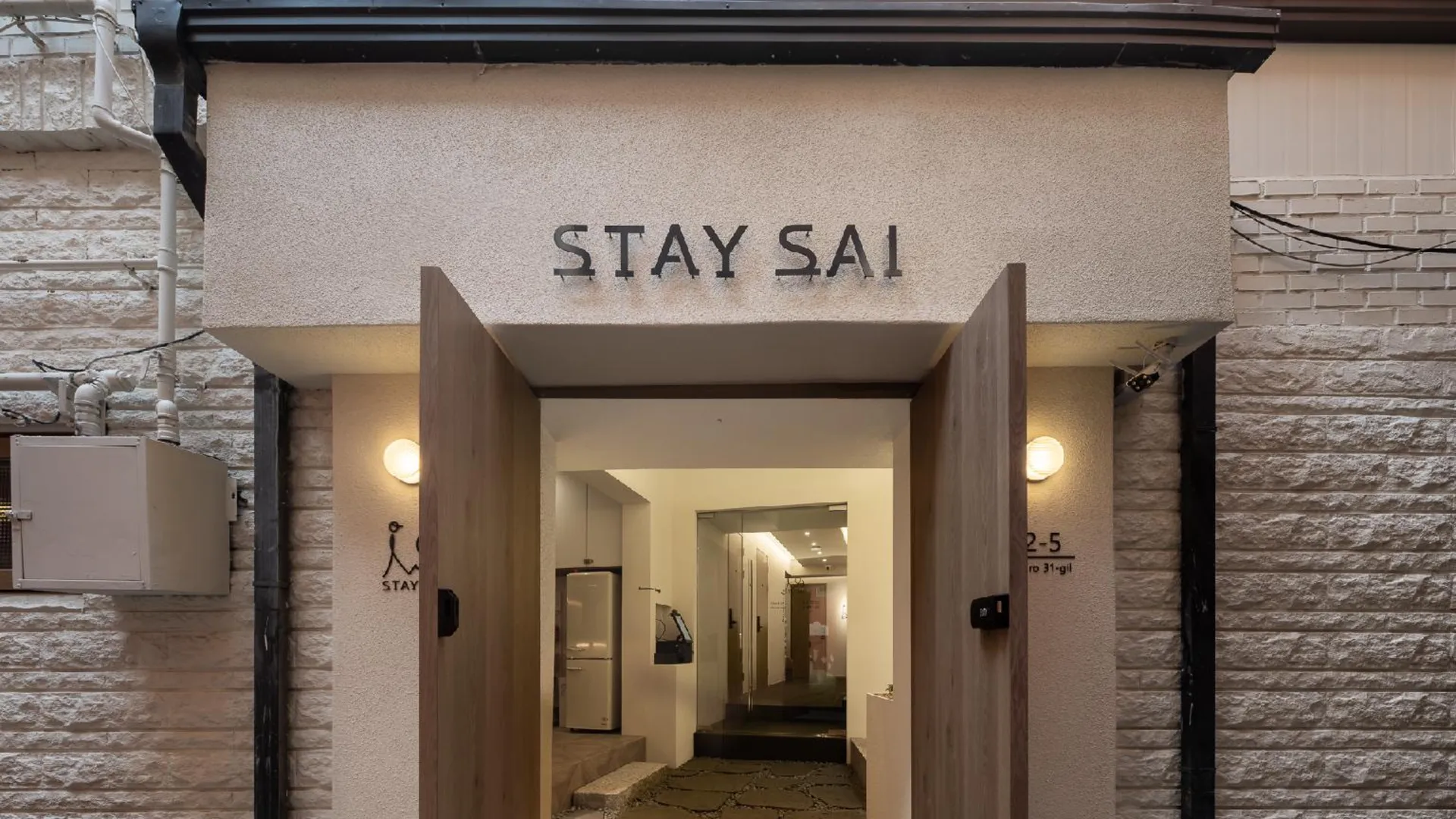 서울 스테이사이 4성급 호텔 로비