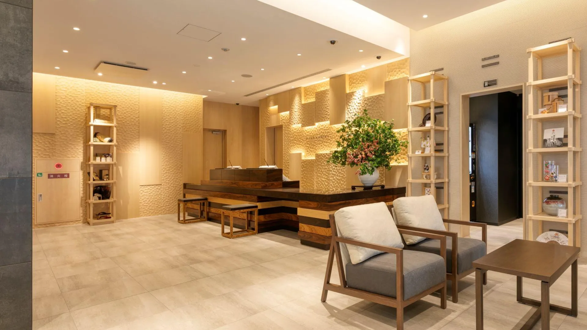 후쿠오카 S  페리아 호텔 후쿠오카 나카스 3성급 호텔 외관