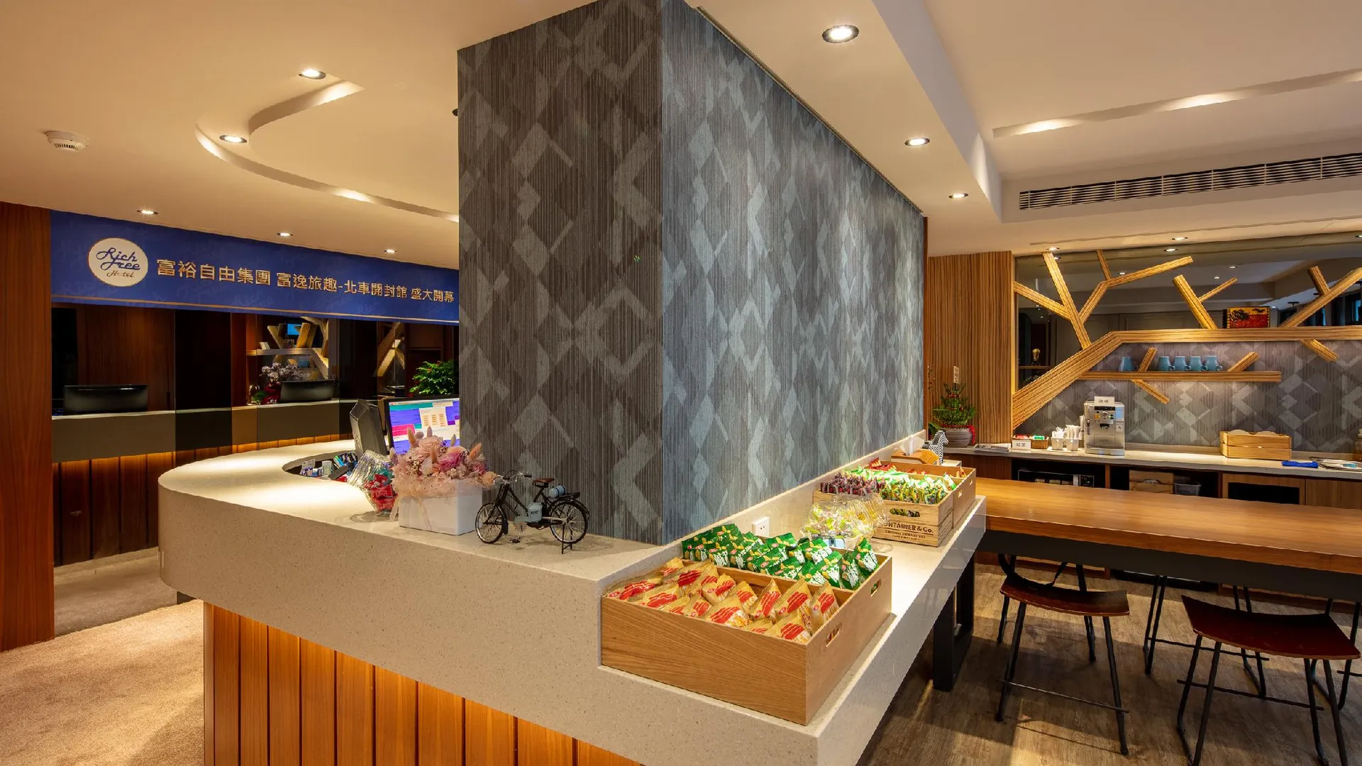 타이베이 리치 앤 프리 호텔-카이펑 3성급 호텔 부대시설