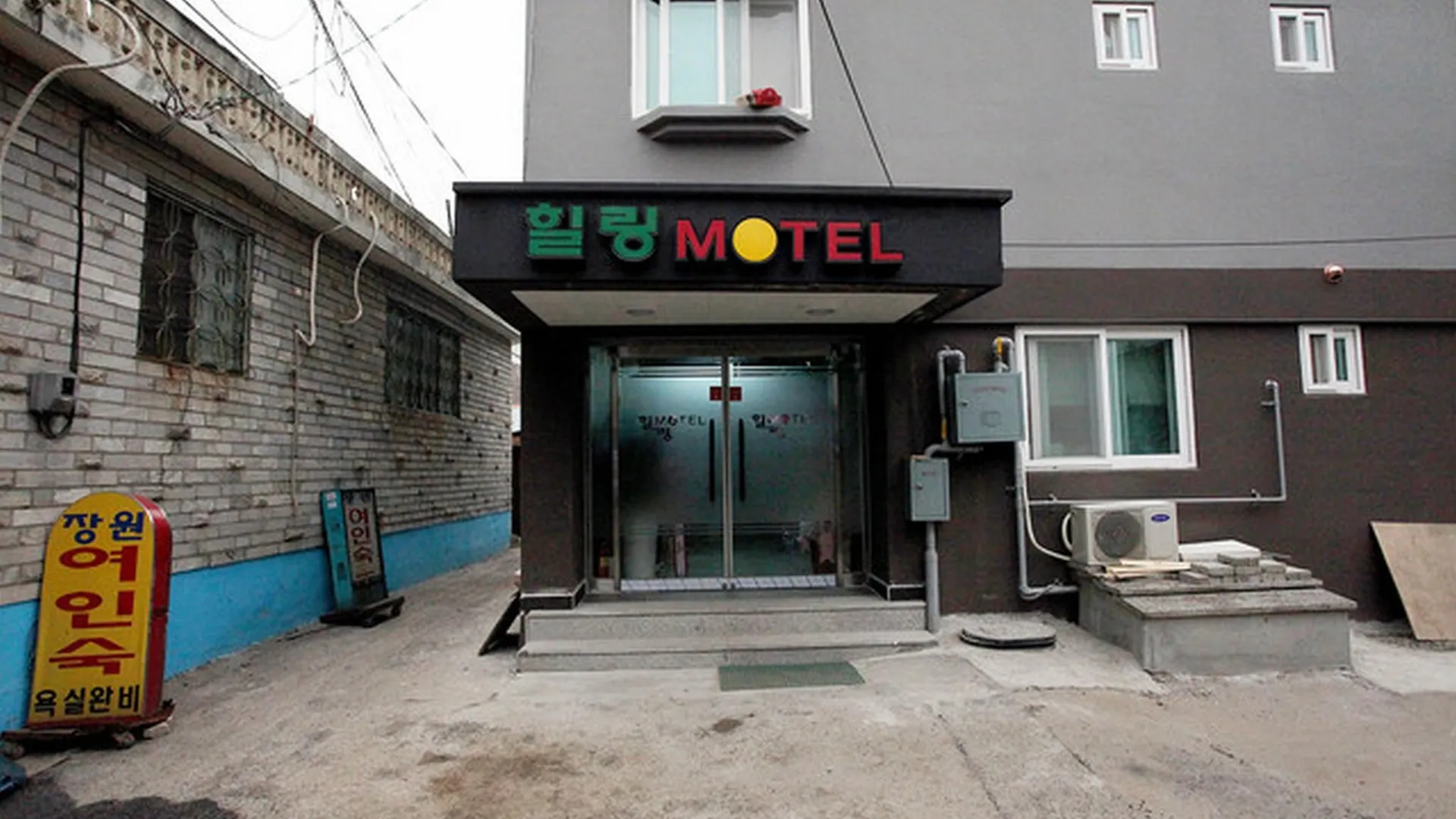 동두천 동두천 힐링 호텔 외관