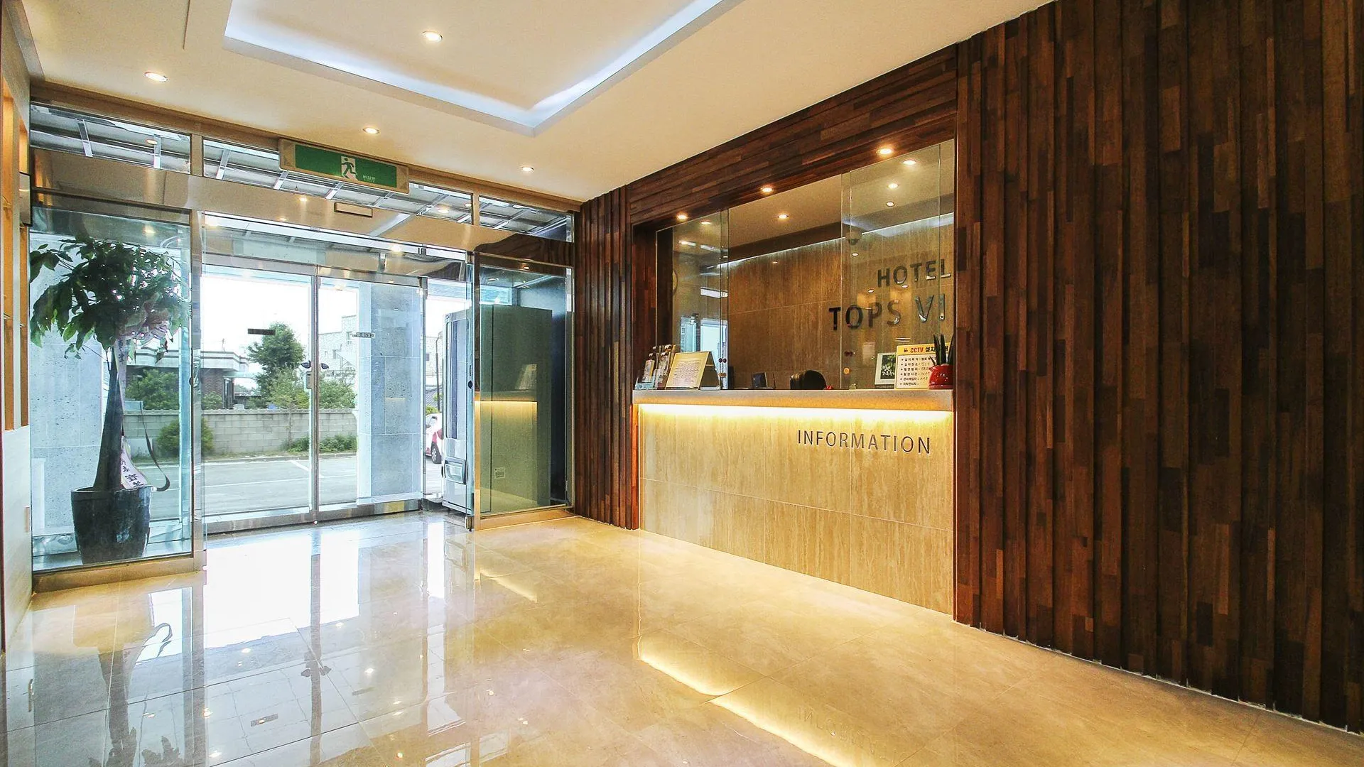 강릉 호텔 탑스빌 4성급 호텔 수영장