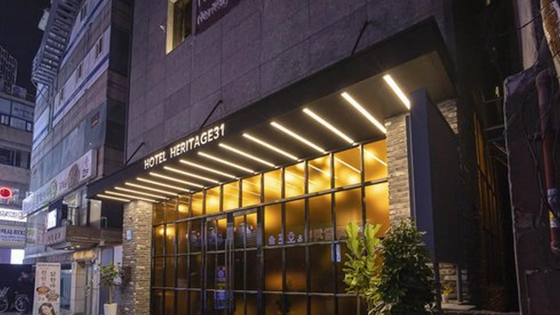 서울 헤리티지31 호텔 2성급 호텔 객실