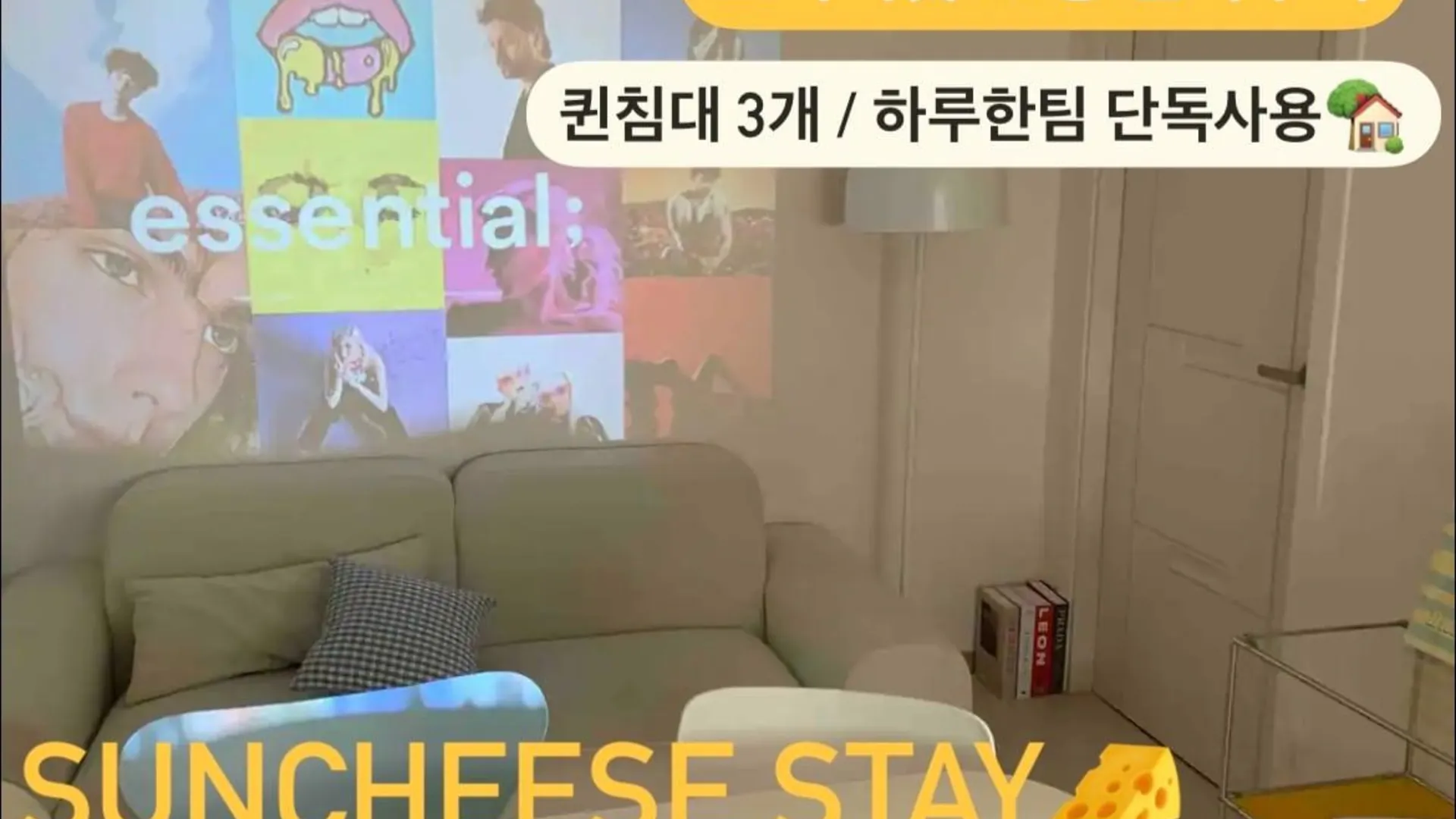 서울 동대문의 프라이빗 하우스 (m², 침실 1개, 프라이빗 욕실 1개) 3성급 싱글룸 객실