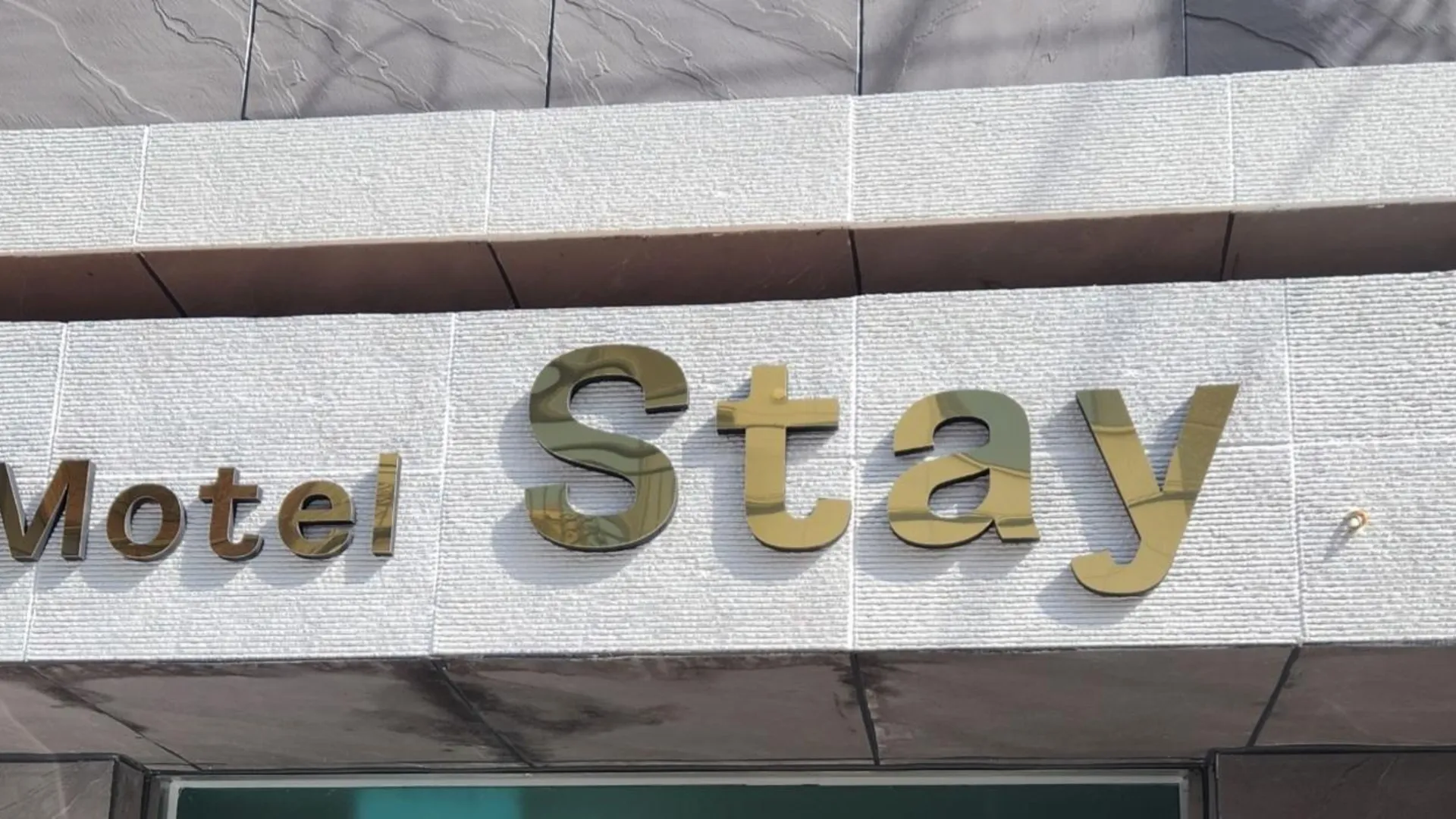 서울 모텔스테이 3성급 호텔 외관