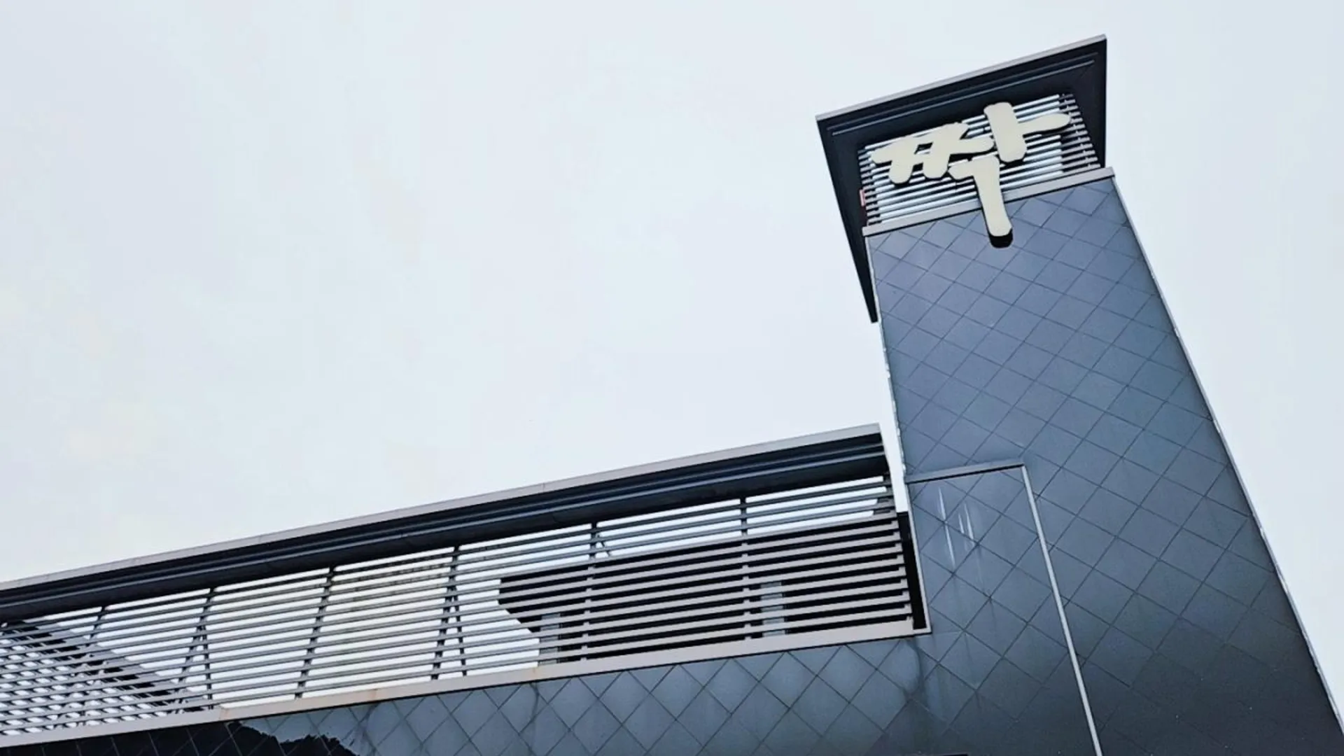 하동 하동 짝 호텔 수영장