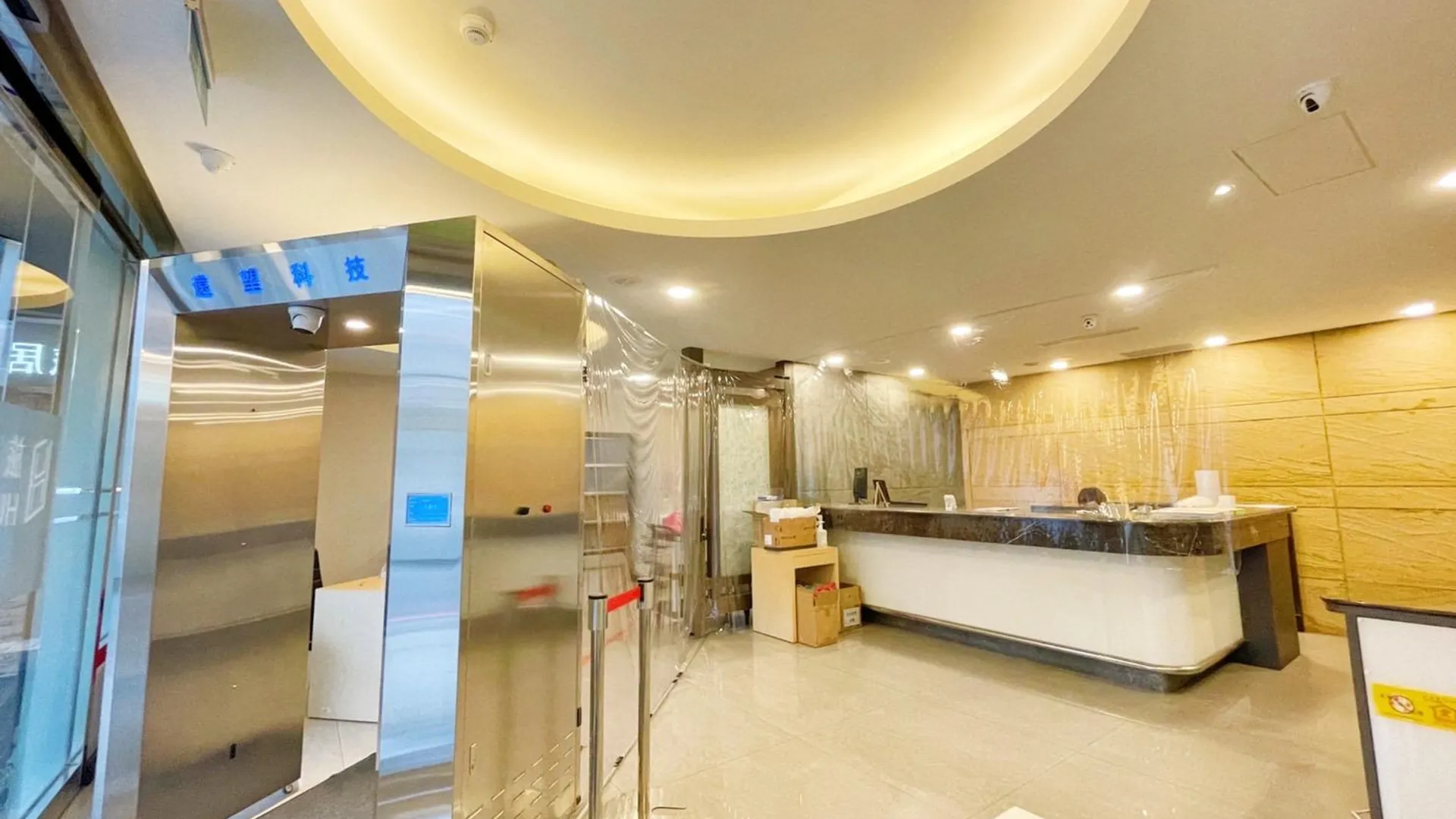 타이베이 허브 호텔 - 반차오 3성급 호텔 로비