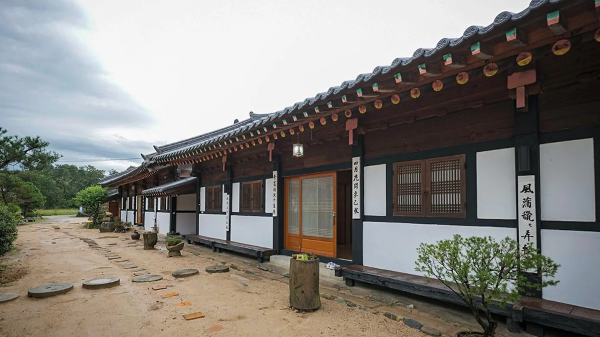 함양군 경남 지리산 태고재 한옥스테이 호텔 부대시설