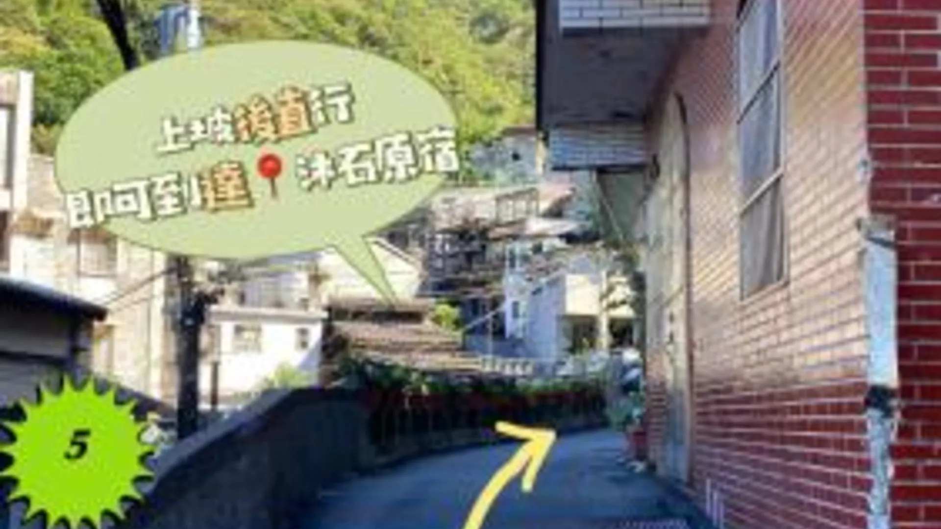 타이베이 지우펀의 프라이빗 하우스 (30m², 침실 1개, 프라이빗 욕실 1개) 3성급 싱글룸 레스토랑