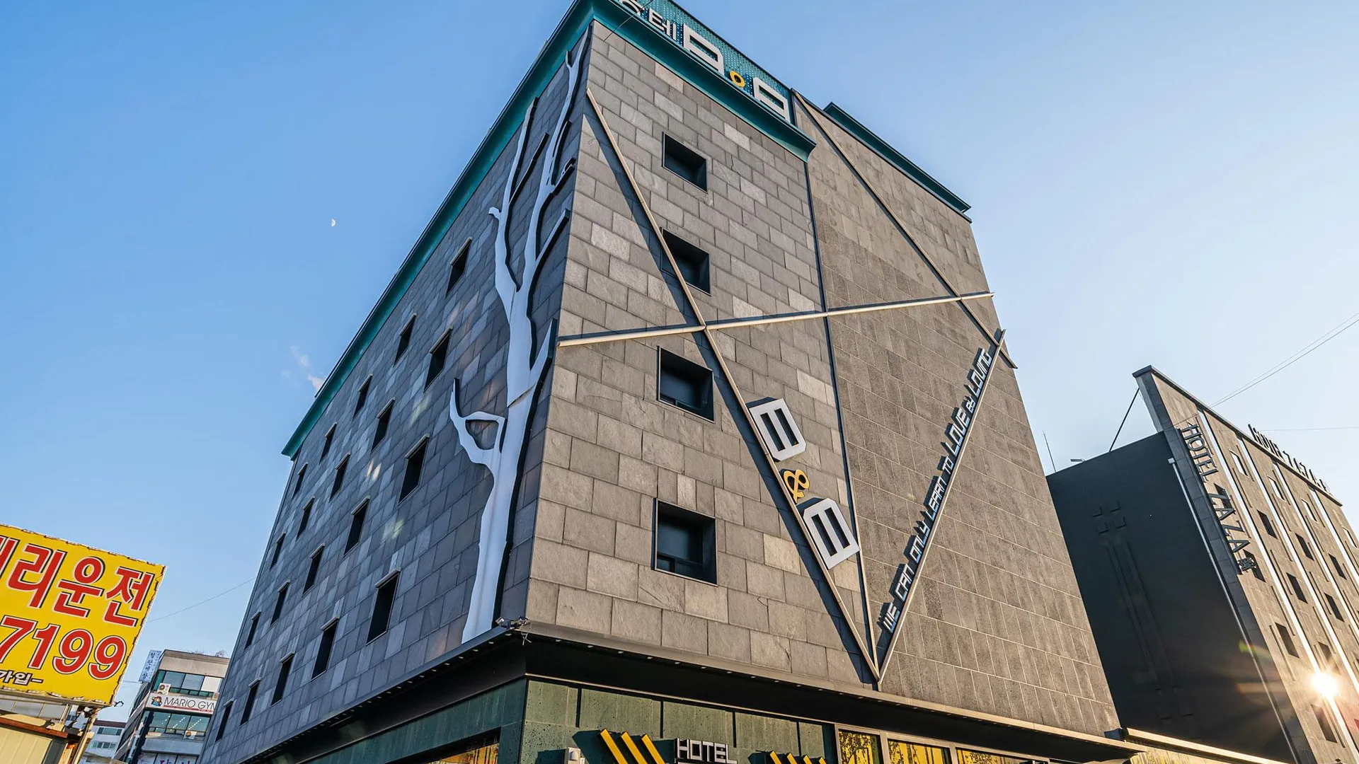 시흥 시흥 비앤비 호텔 부대시설