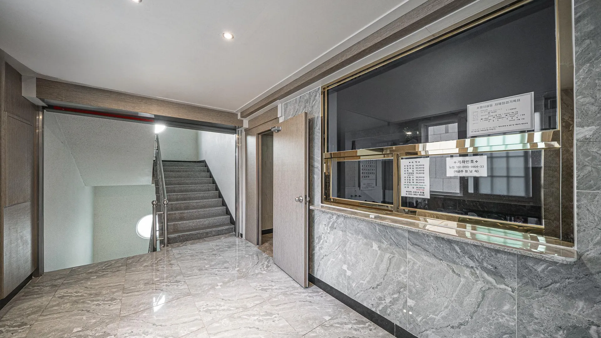 함양군 함양 호텔 하얏트 호텔 외관