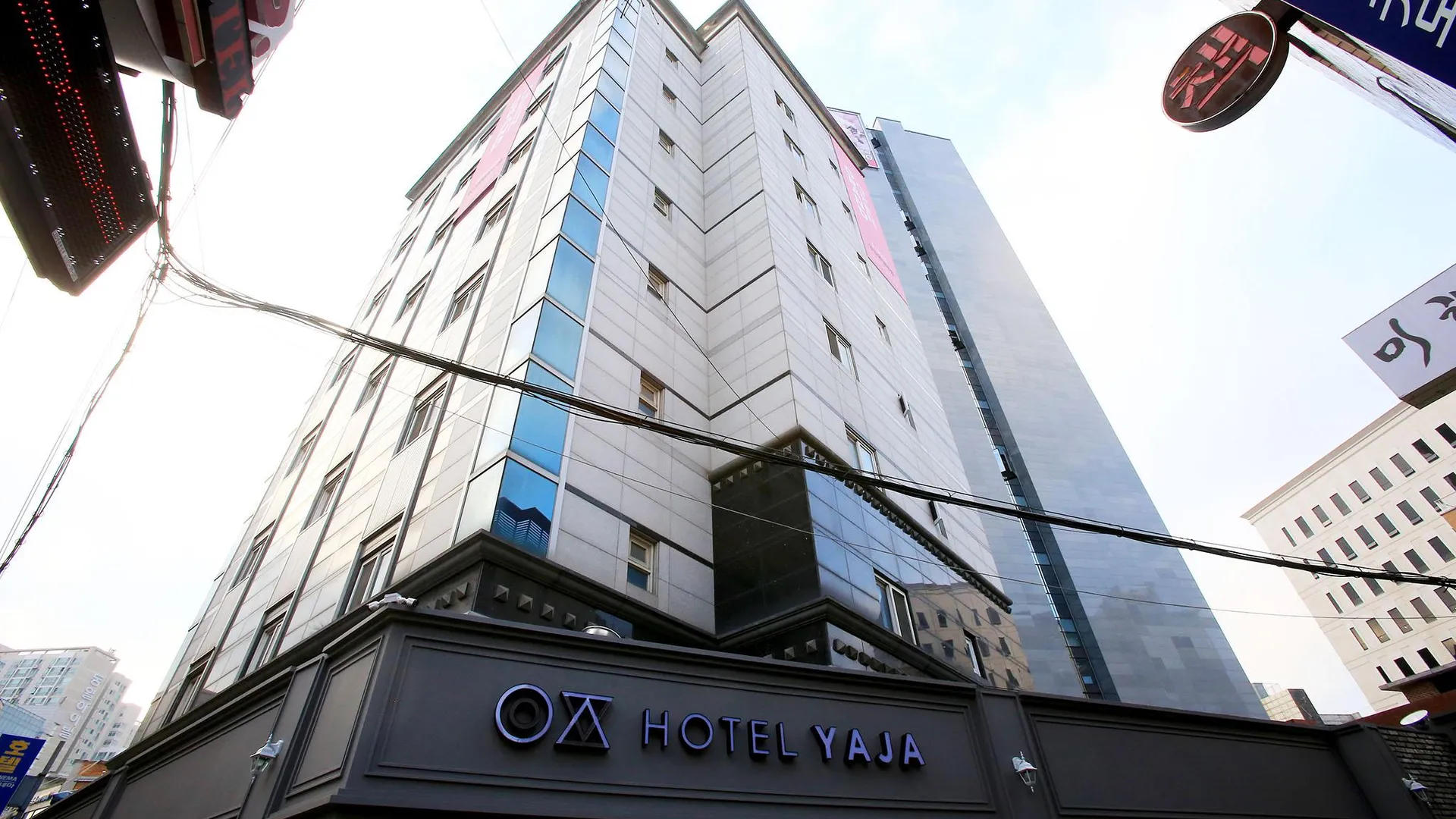 서울 호텔 야자 성신여대역점 2성급 호텔 부대시설