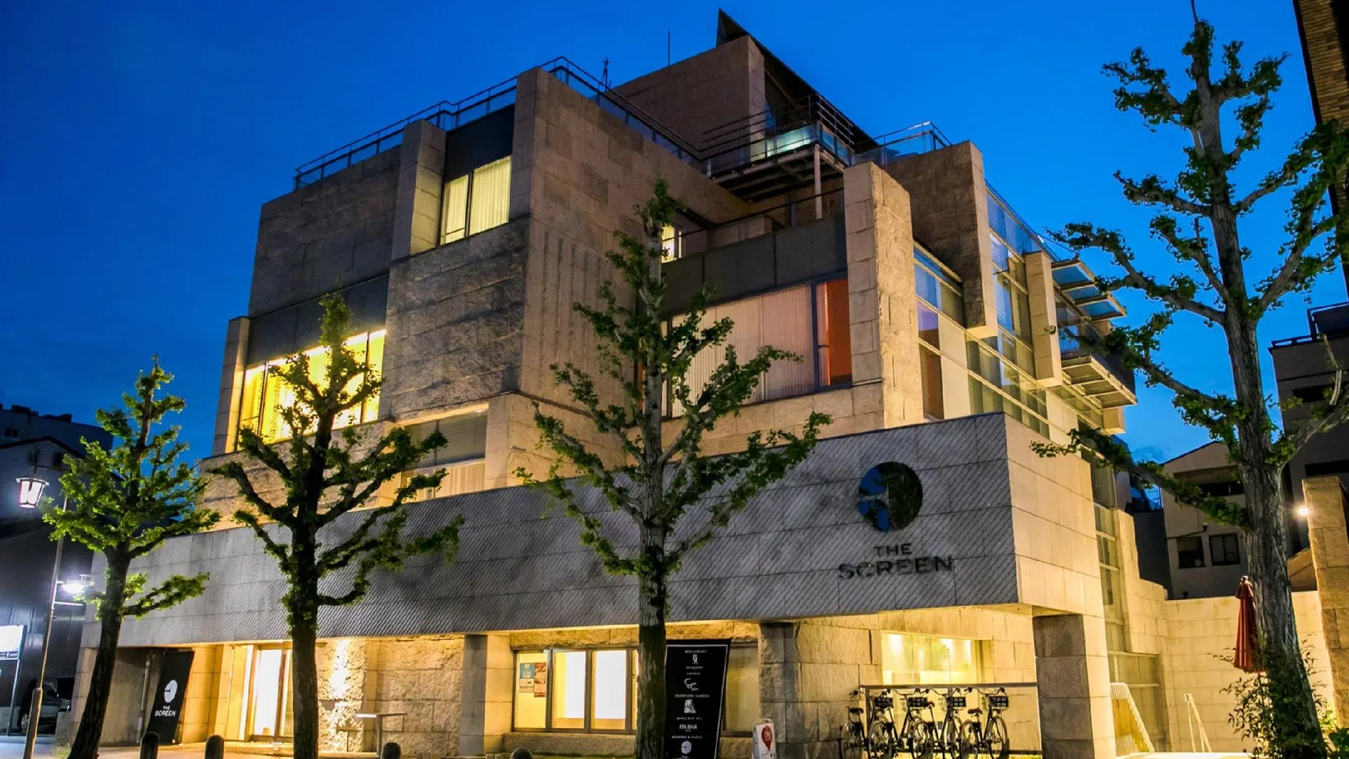 교토 더 스크린 - 부티크 앤 럭셔리 디자인 컬렉션 - 5성급 호텔 부대시설