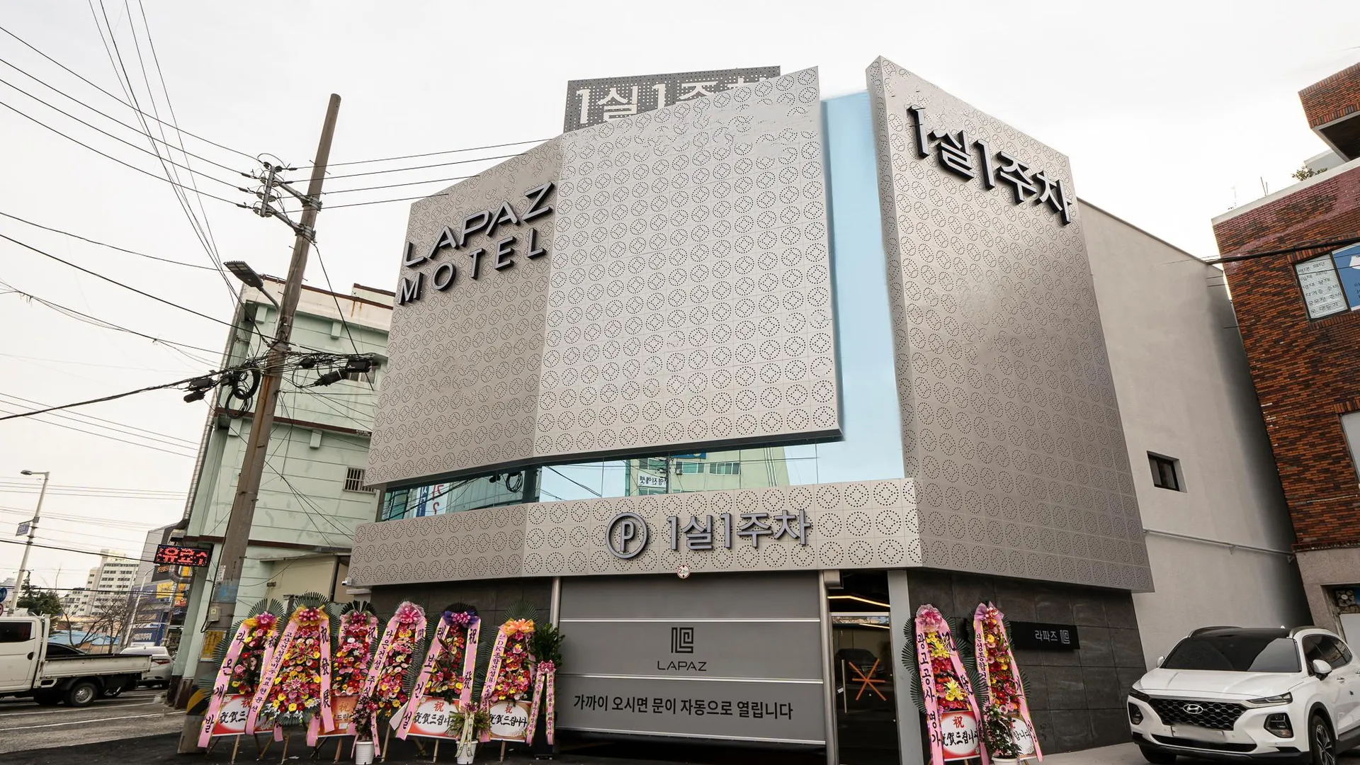 울산 울산 중구 라파즈 무인텔 2성급 호텔 로비