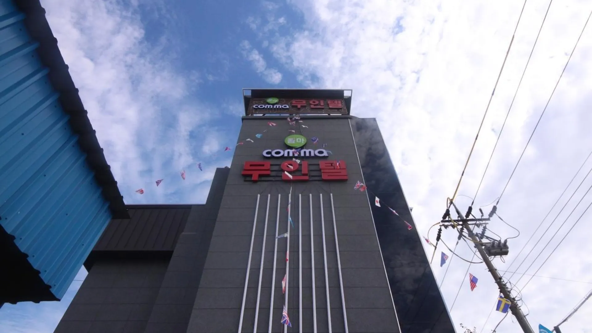 진주 진주 콤마 무인텔 2성급 호텔 전망