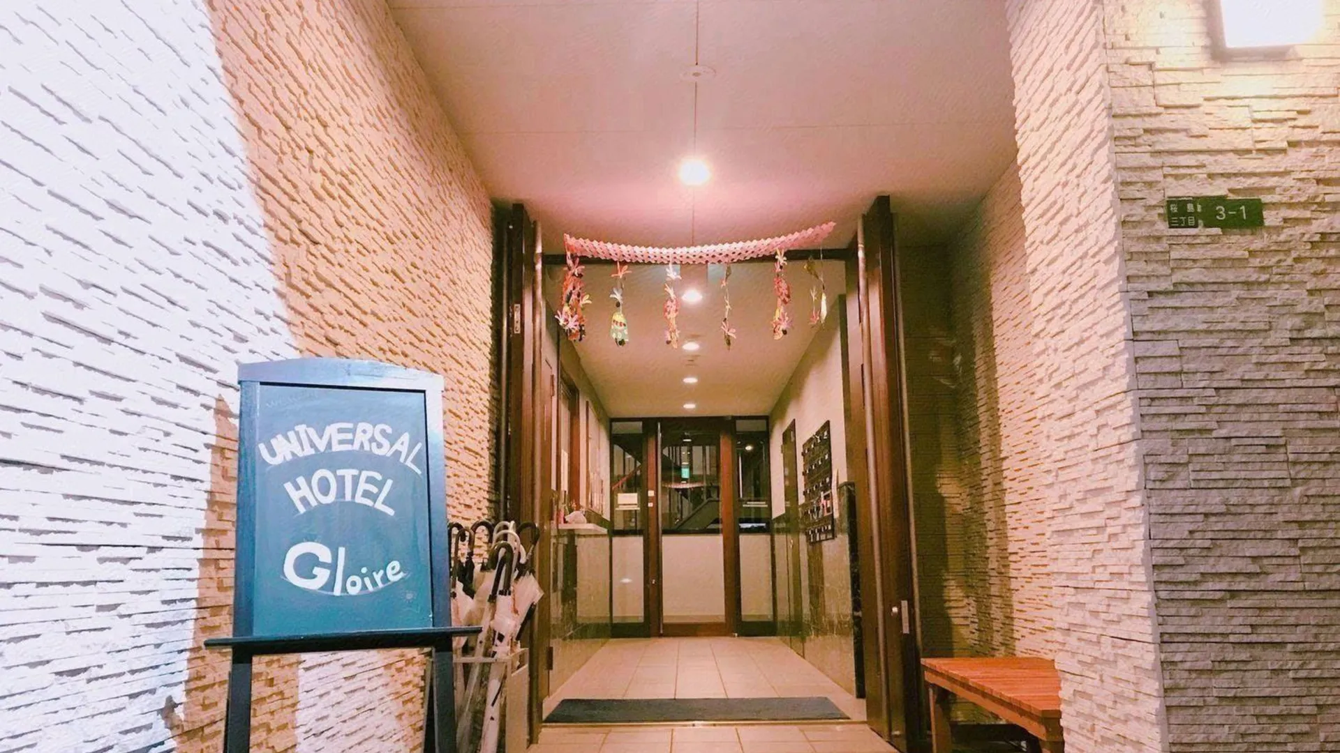 오사카 타비스트 글루아르 오사카 2성급 호텔 로비